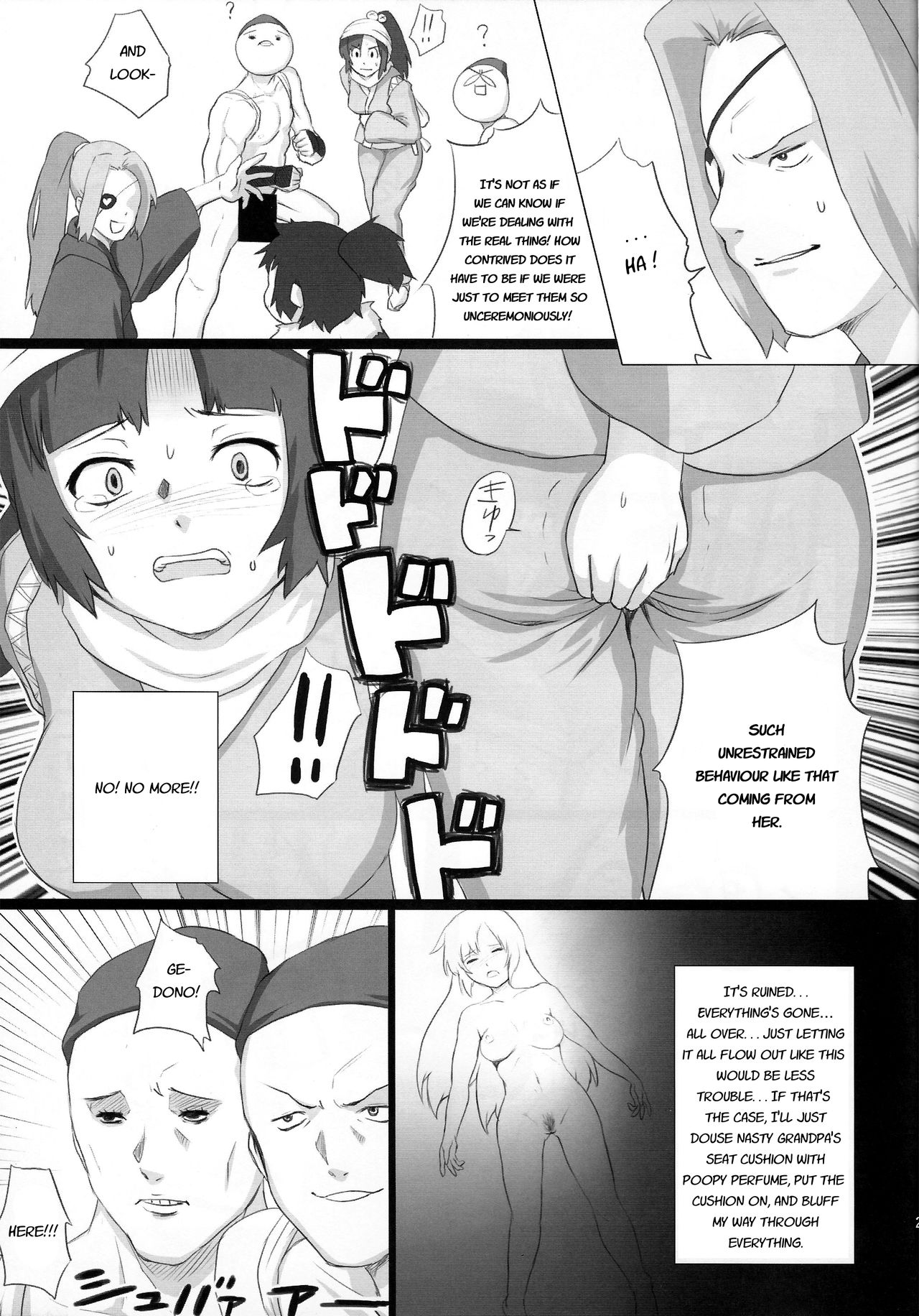 (C85) [日常すぺるみす (6Q)] 馬鹿兄貴 変態☆黙示録 #01 [英訳]