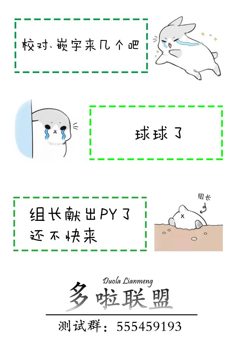 [川崎直孝(ただたか)]とんかつ屋さんでのマナー[Chinese]