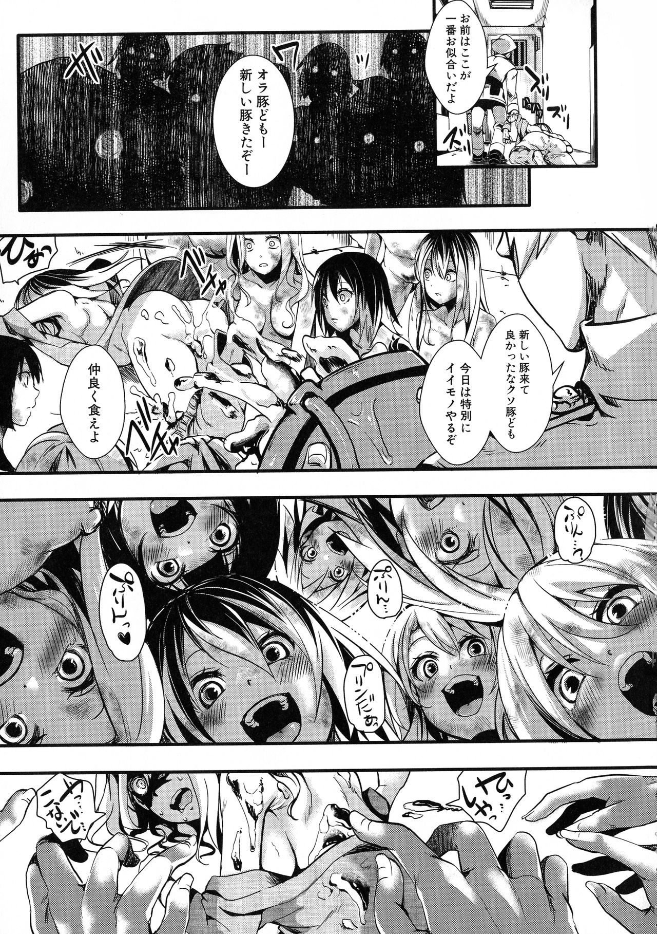 [hal] メス穴無法地帯 問答無用の膣内出し懲役