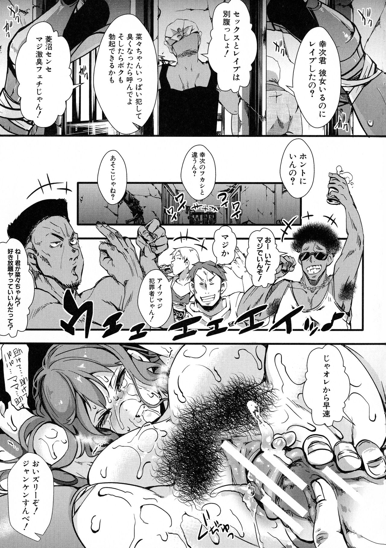 [hal] メス穴無法地帯 問答無用の膣内出し懲役
