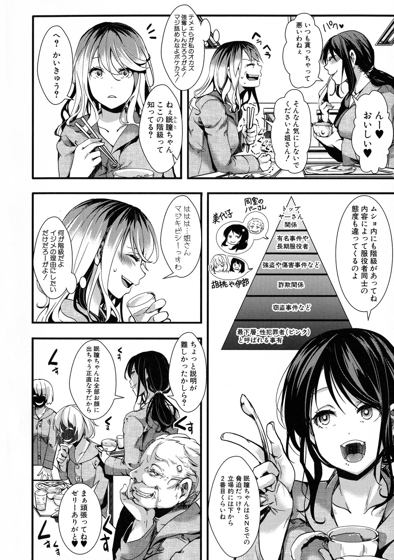 [hal] メス穴無法地帯 問答無用の膣内出し懲役