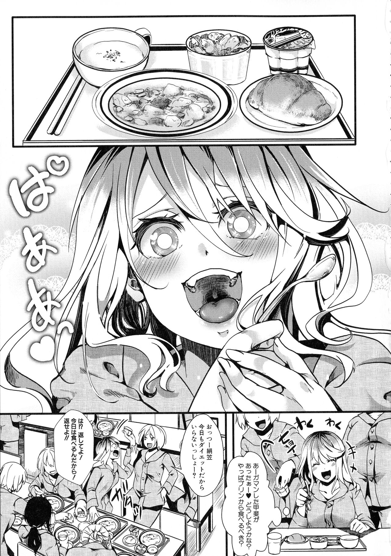 [hal] メス穴無法地帯 問答無用の膣内出し懲役