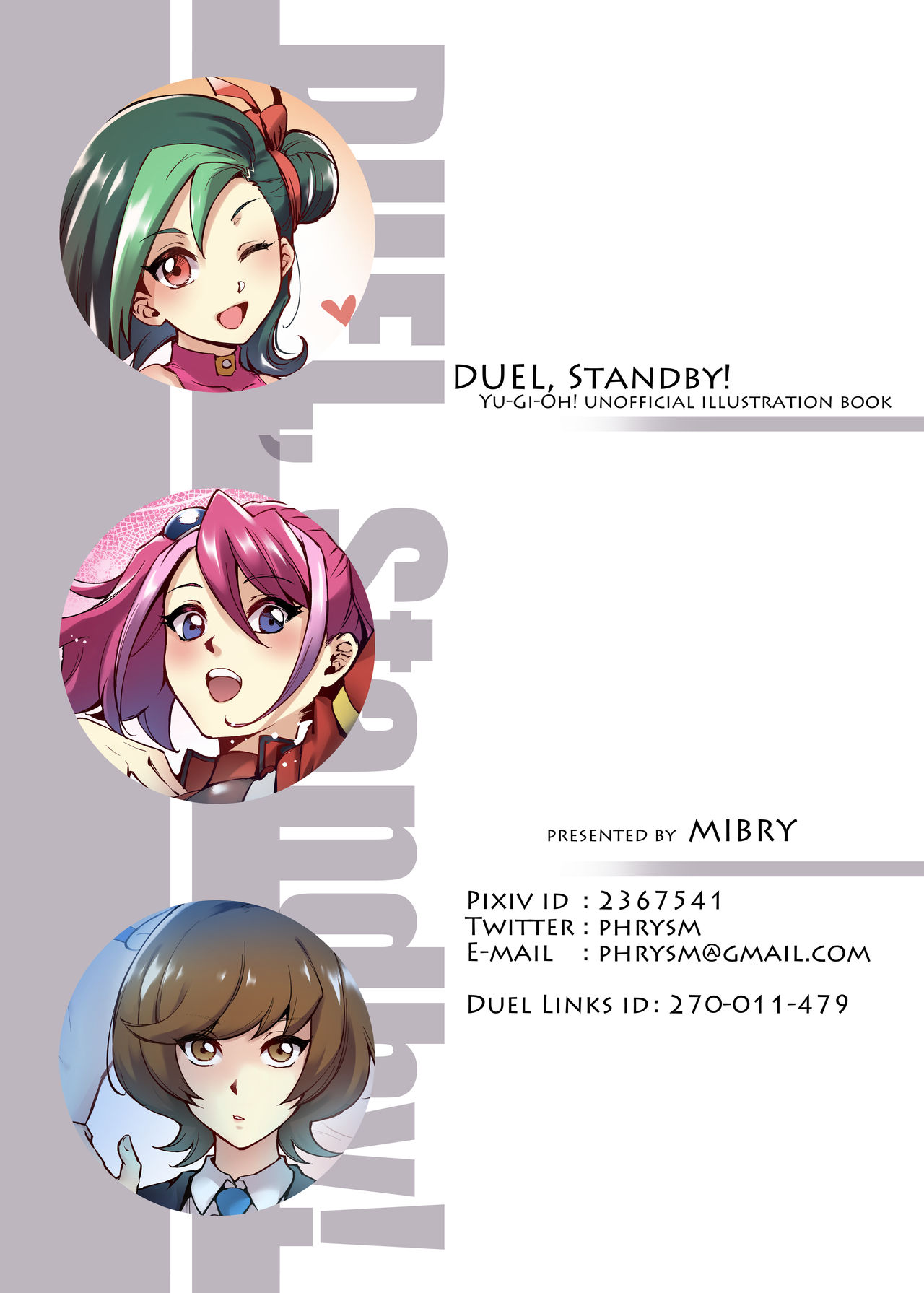 [ミッブリー (MIBRY)] DUEL, Standby! (遊☆戯☆王) [無修正] [DL版]