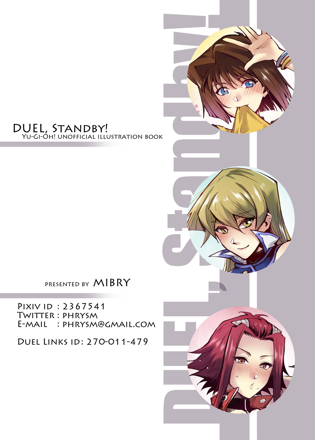 [ミッブリー (MIBRY)] DUEL, Standby! (遊☆戯☆王) [無修正] [DL版]