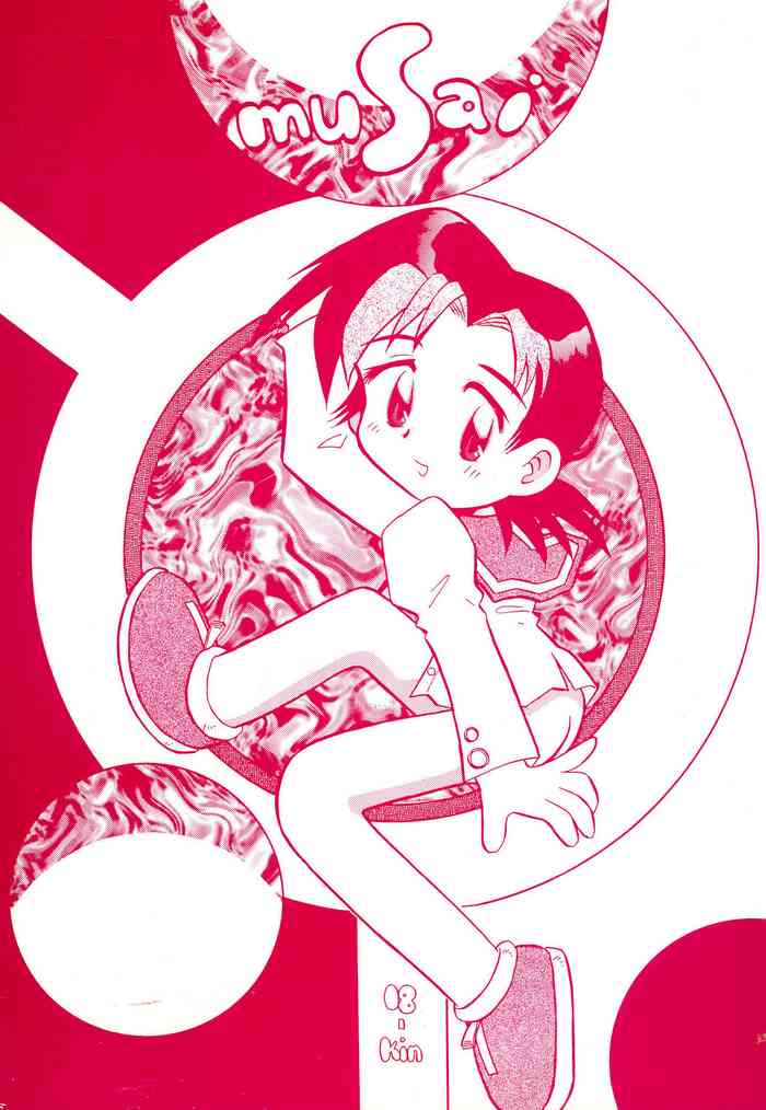 (Cレヴォ26) [勇者屋 (栗東てしお)] musai