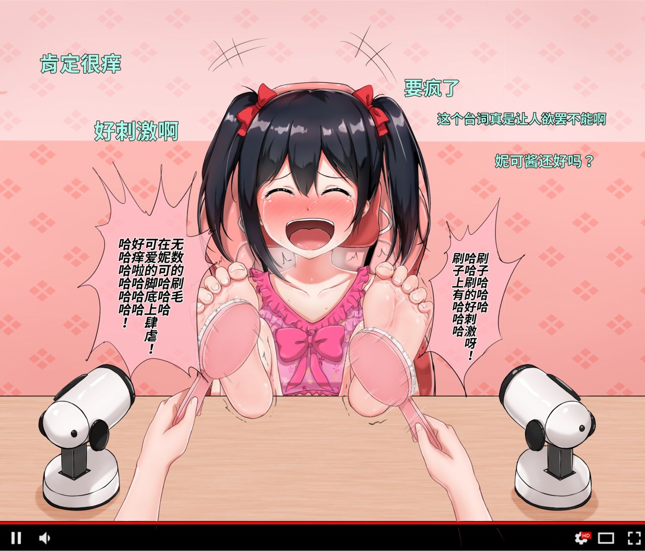 [Nisusu] ニコちゃんのくすぐり生放送