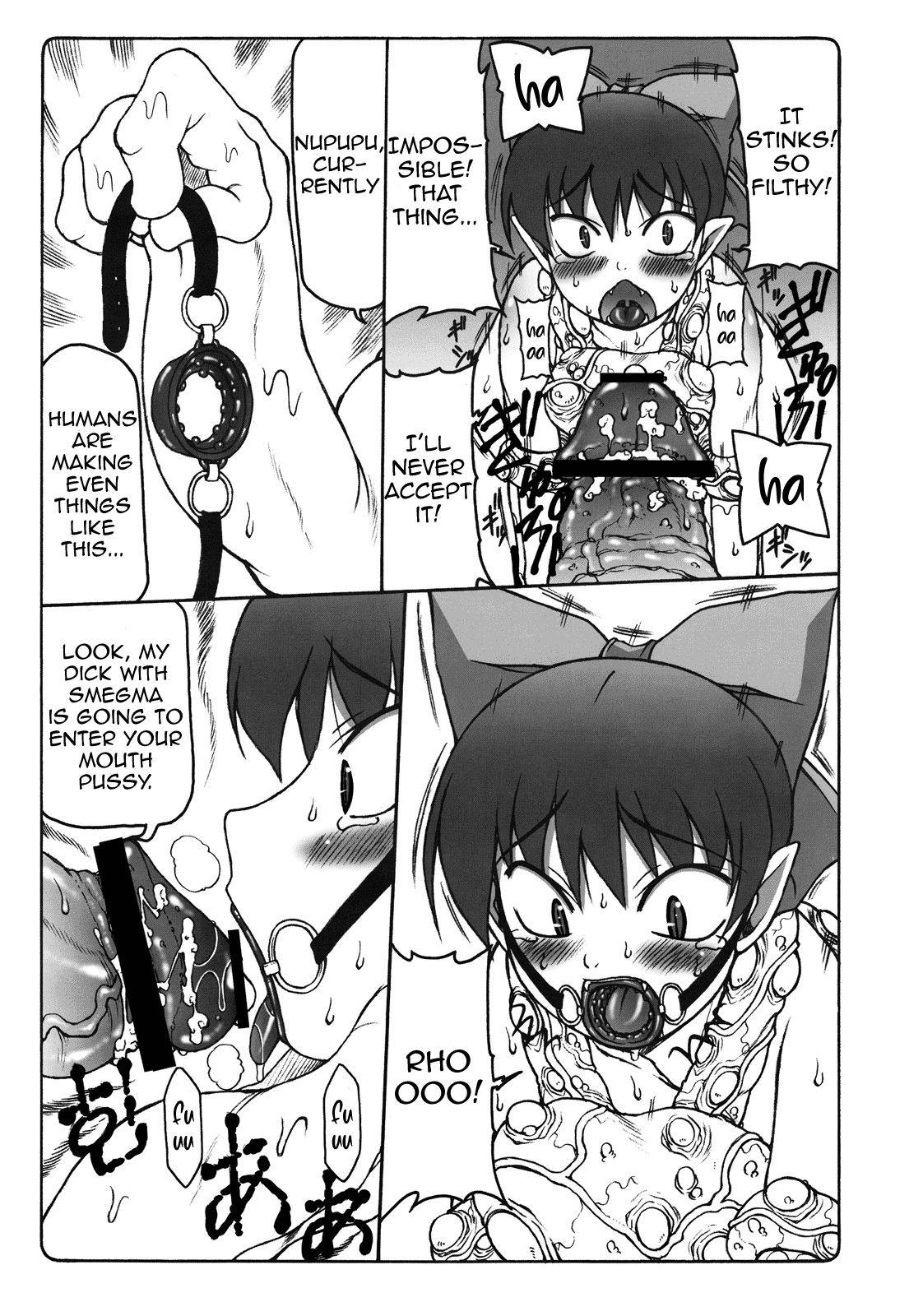 (COMIC1☆3) [暴れん坊天狗 (泉ゆうじろ～)] ヌコ娘VS妖怪ぬっぷっぽう (ゲゲゲの鬼太郎) [英訳]