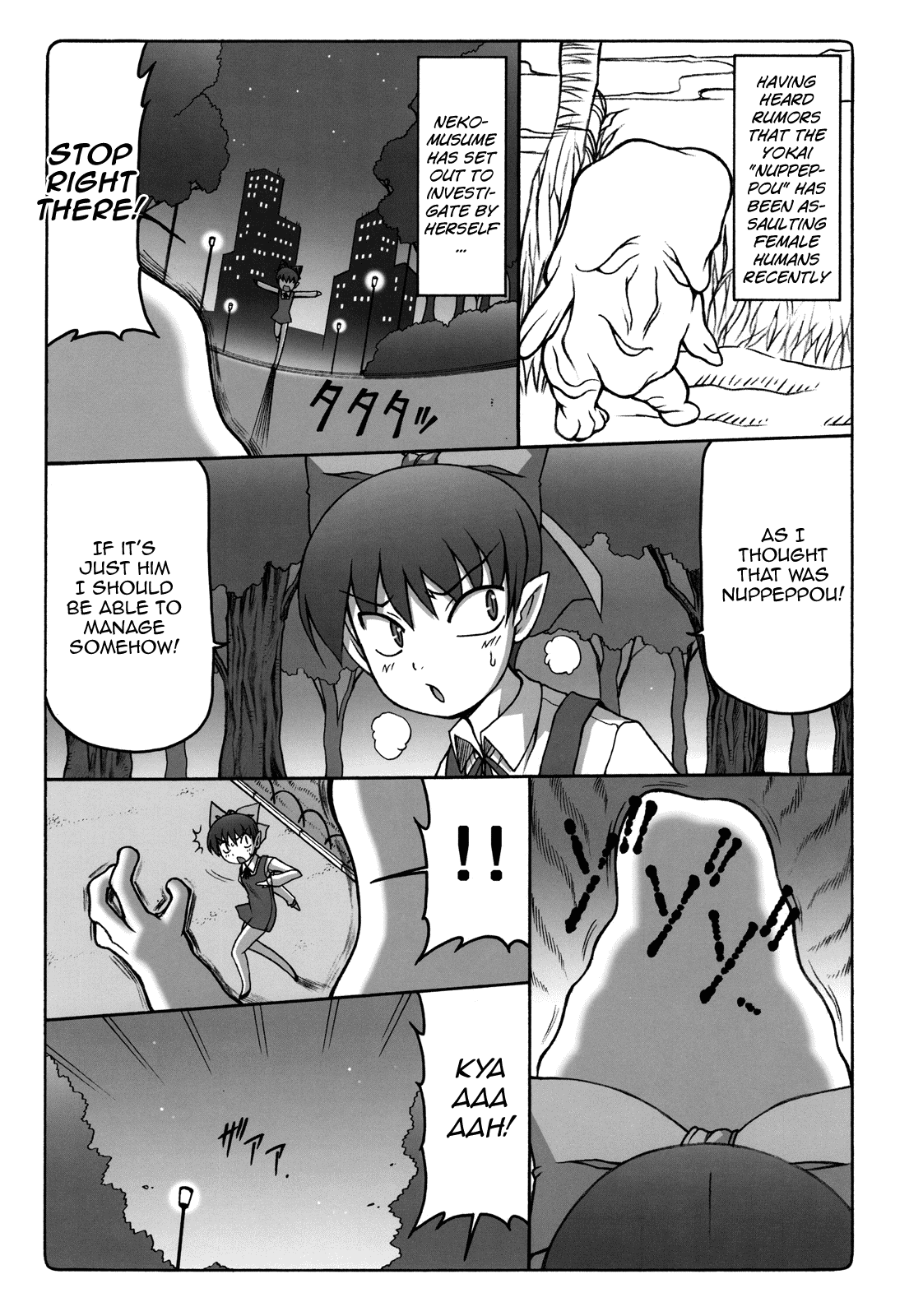 (COMIC1☆3) [暴れん坊天狗 (泉ゆうじろ～)] ヌコ娘VS妖怪ぬっぷっぽう (ゲゲゲの鬼太郎) [英訳]