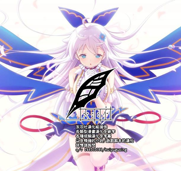 (C70) […もういいです。 (神武裕仁)] 狂喜準備集合罪 (らんま1/2) [中国翻訳]