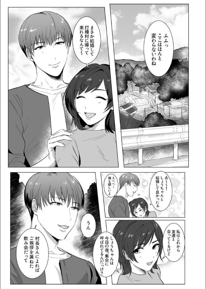 [ナゲットぶん投げ屋さん (ナゲット)] 秘密に堕つ [DL版]