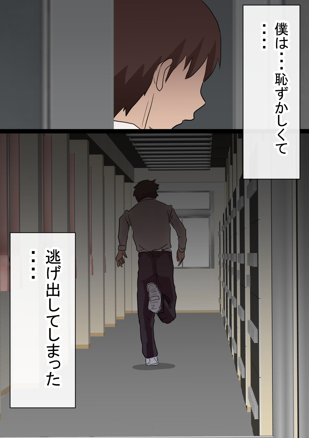 [赤本] 元々、地味子だったオレのギャル彼女が、ヤリチンにNTR