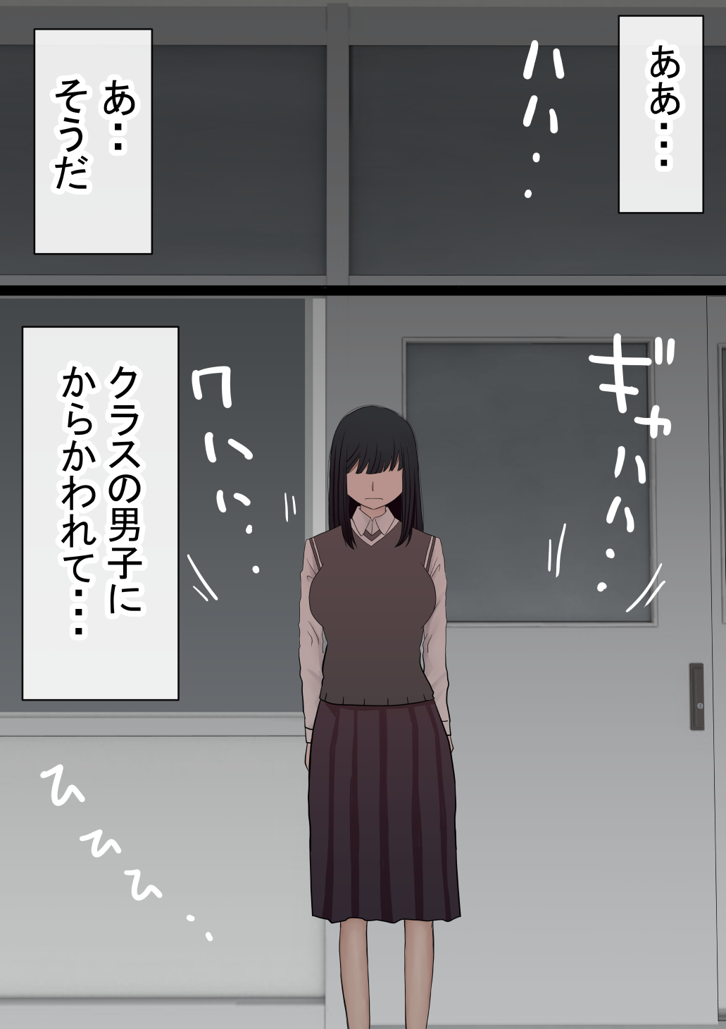 [赤本] 元々、地味子だったオレのギャル彼女が、ヤリチンにNTR