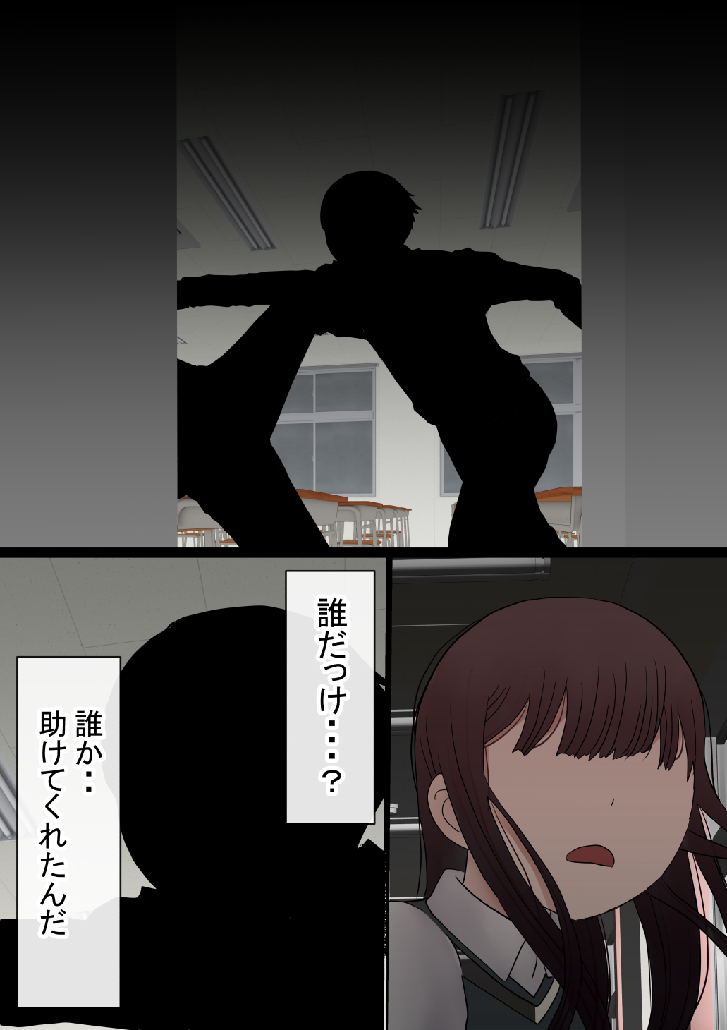 [赤本] 元々、地味子だったオレのギャル彼女が、ヤリチンにNTR