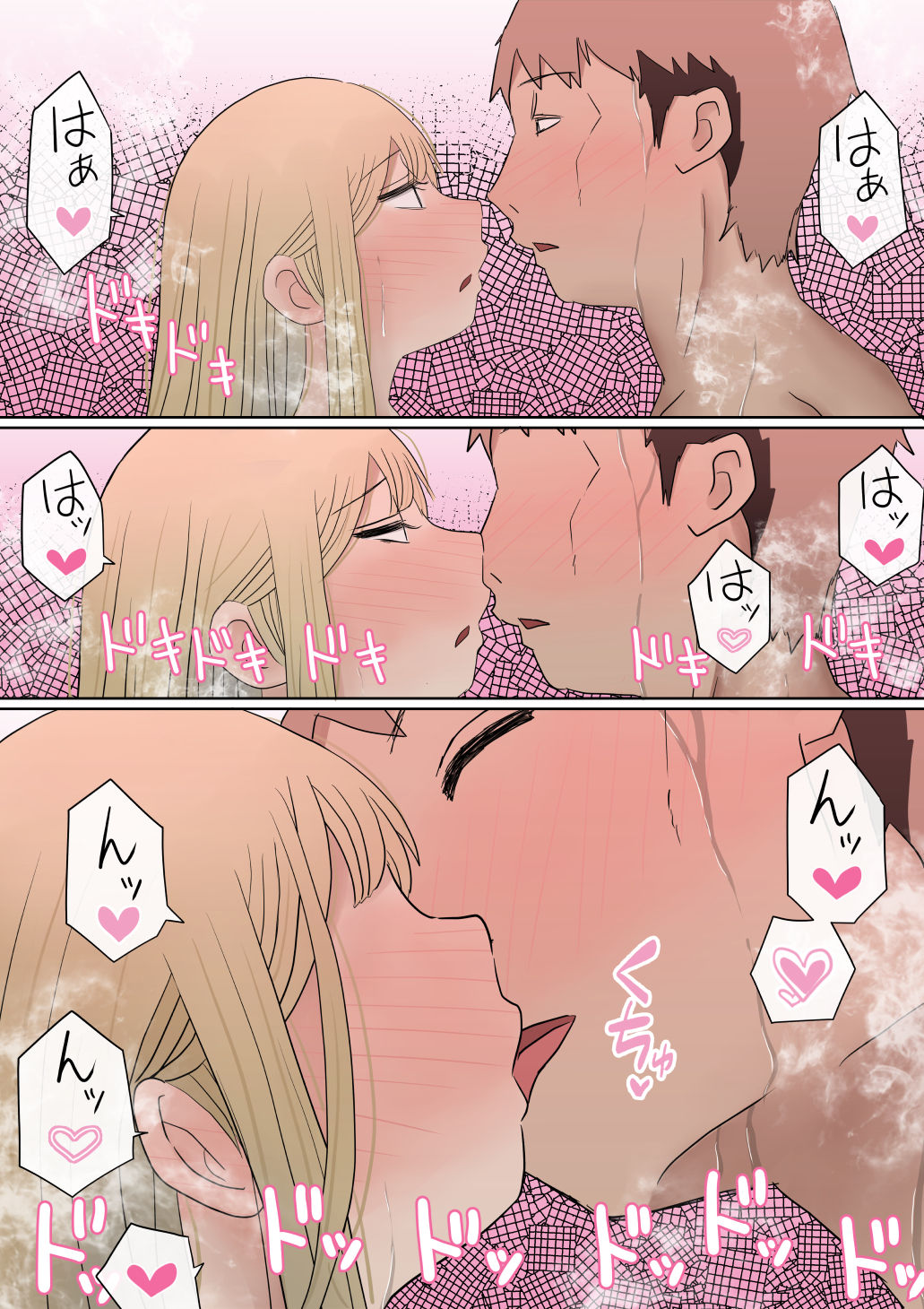 [赤本] 元々、地味子だったオレのギャル彼女が、ヤリチンにNTR