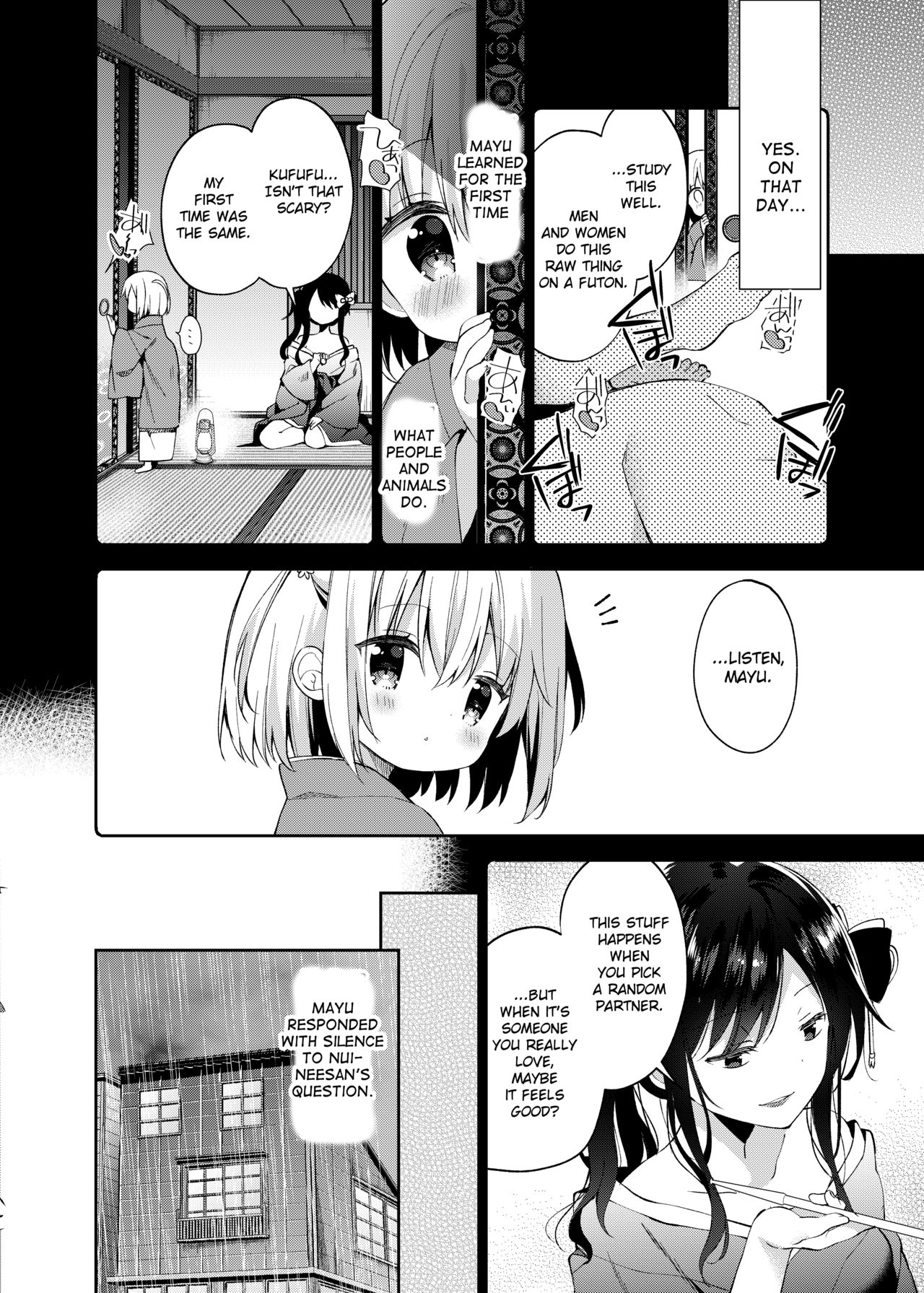 [ココアホリック (ユイザキカズヤ)] おんなのこのまゆ3 -ヰタ・セクスアリス- [英訳] [DL版]