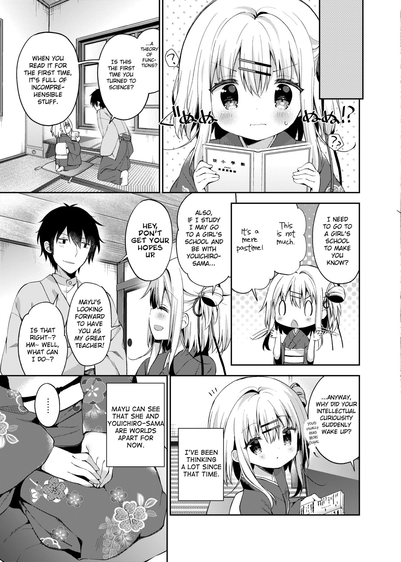 [ココアホリック (ユイザキカズヤ)] おんなのこのまゆ3 -ヰタ・セクスアリス- [英訳] [DL版]