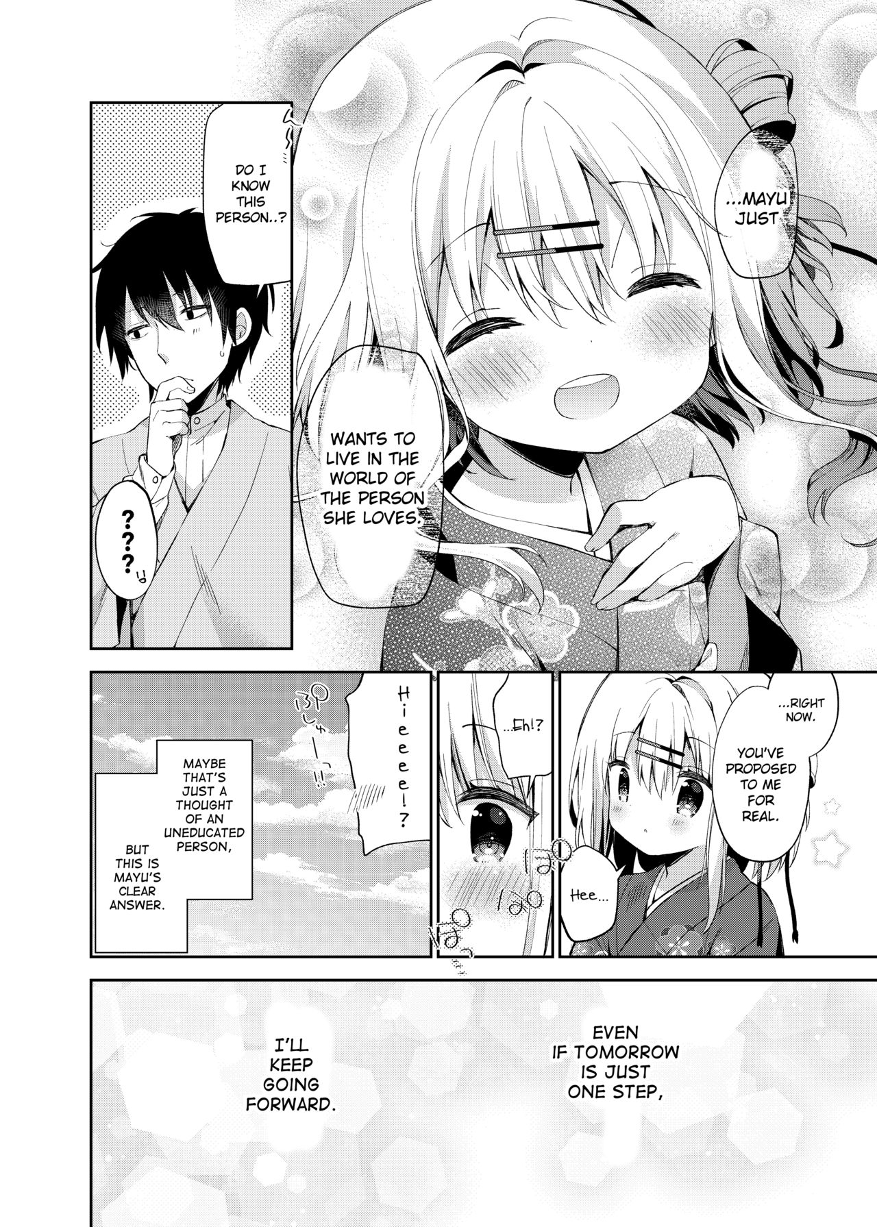 [ココアホリック (ユイザキカズヤ)] おんなのこのまゆ3 -ヰタ・セクスアリス- [英訳] [DL版]