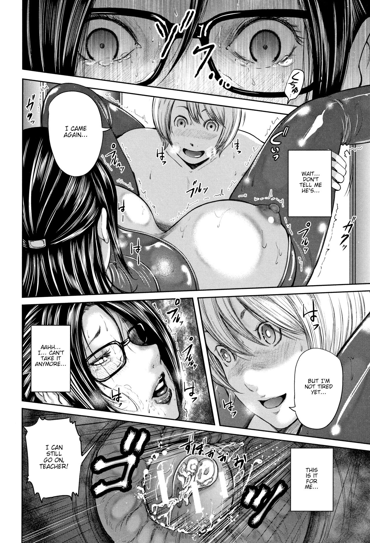 [おたらい零] 僕と先生と友達のママ 第1-3話 [英訳]