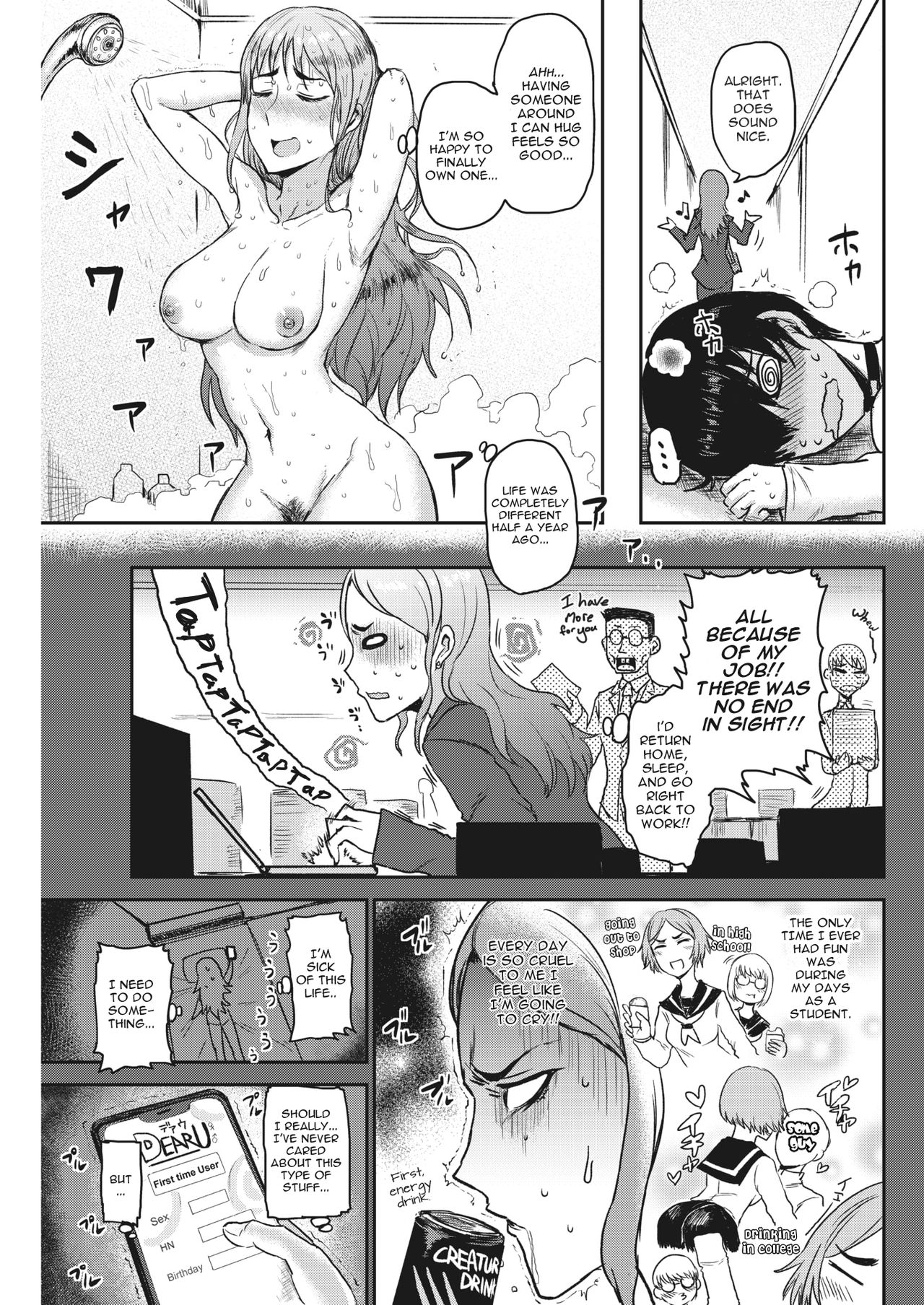 [ICHIGAIN] トキハナツ～Become a dog!～ (COMIC 快楽天 2020年4月号) [英訳] [DL版]