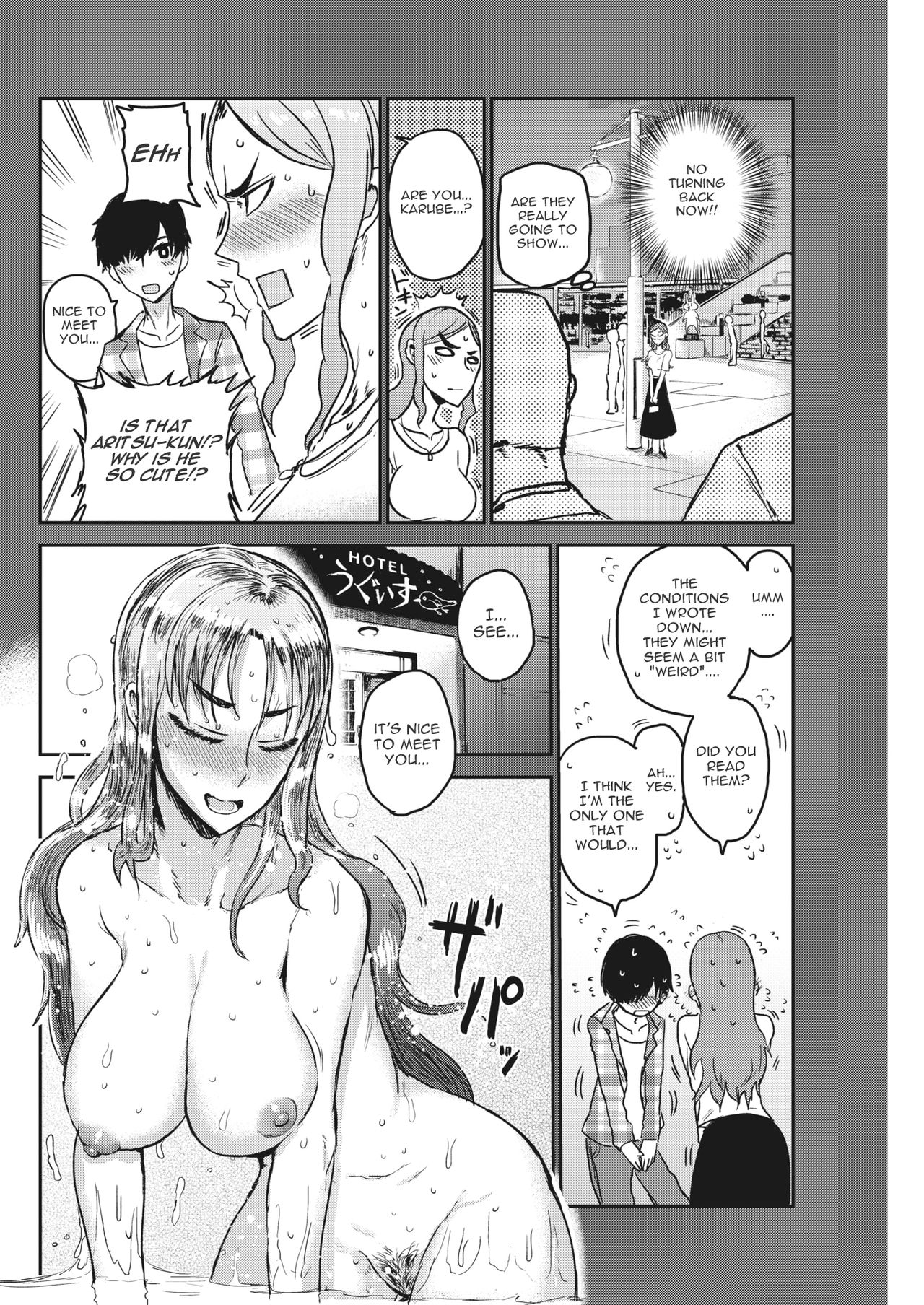 [ICHIGAIN] トキハナツ～Become a dog!～ (COMIC 快楽天 2020年4月号) [英訳] [DL版]