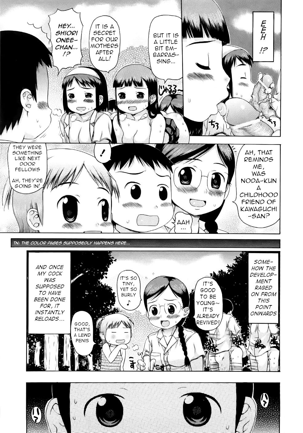 [たこりーな画伯] ひみつの野外交流あおかん乱交部 (むっちり謝肉祭) [英訳]