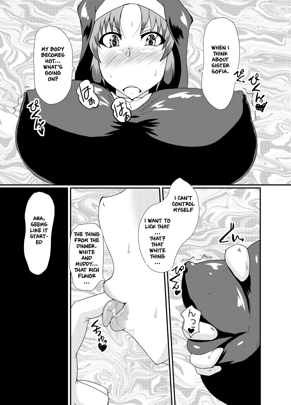 [黒杜屋 (黒田クロ)] Succubus of Nightmare [英訳] [DL版]