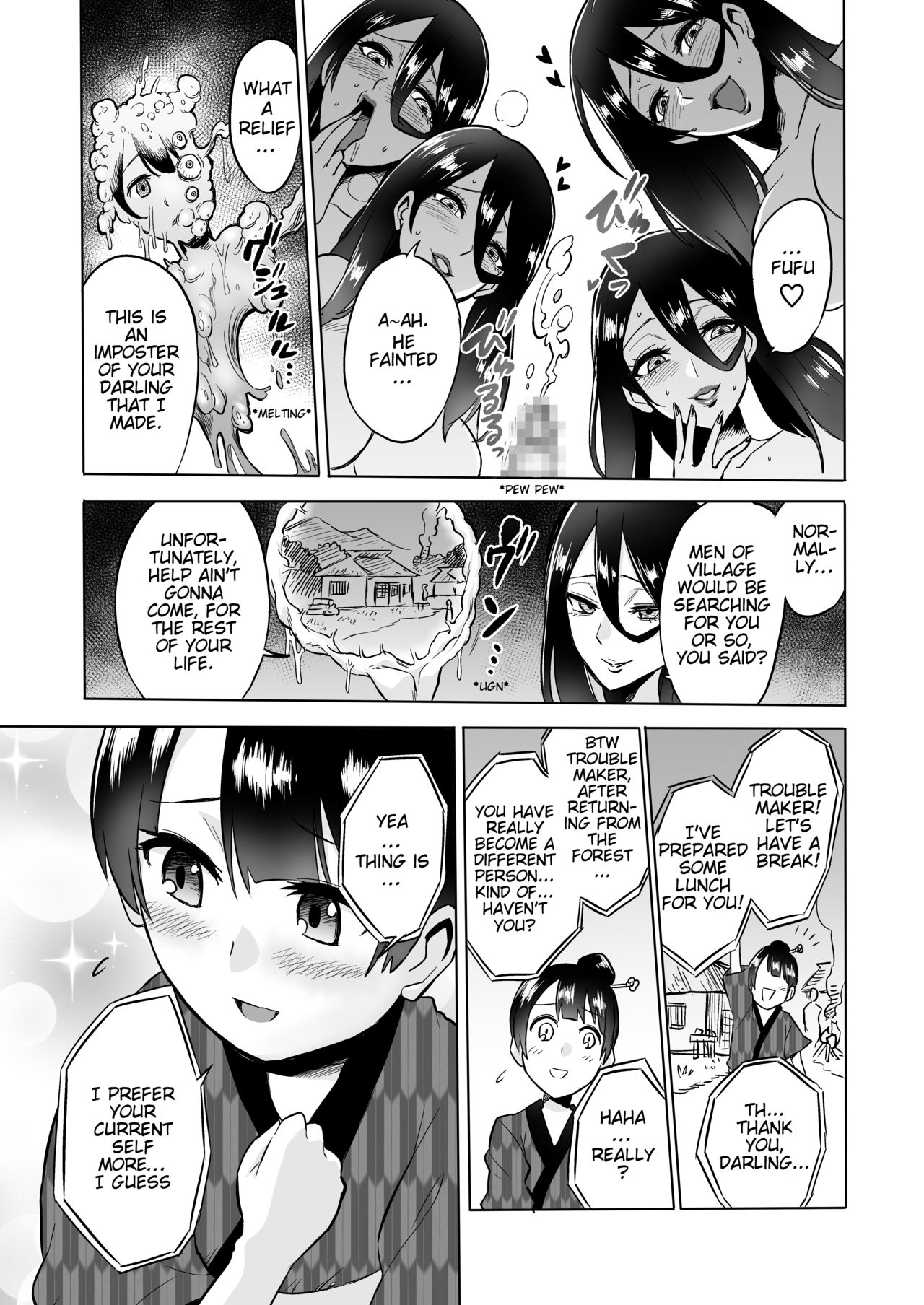 [boseの同人漫画研究所 (bose)] わらべ喰い ～森の奥で美女妖怪に誘惑されて～ [英訳]