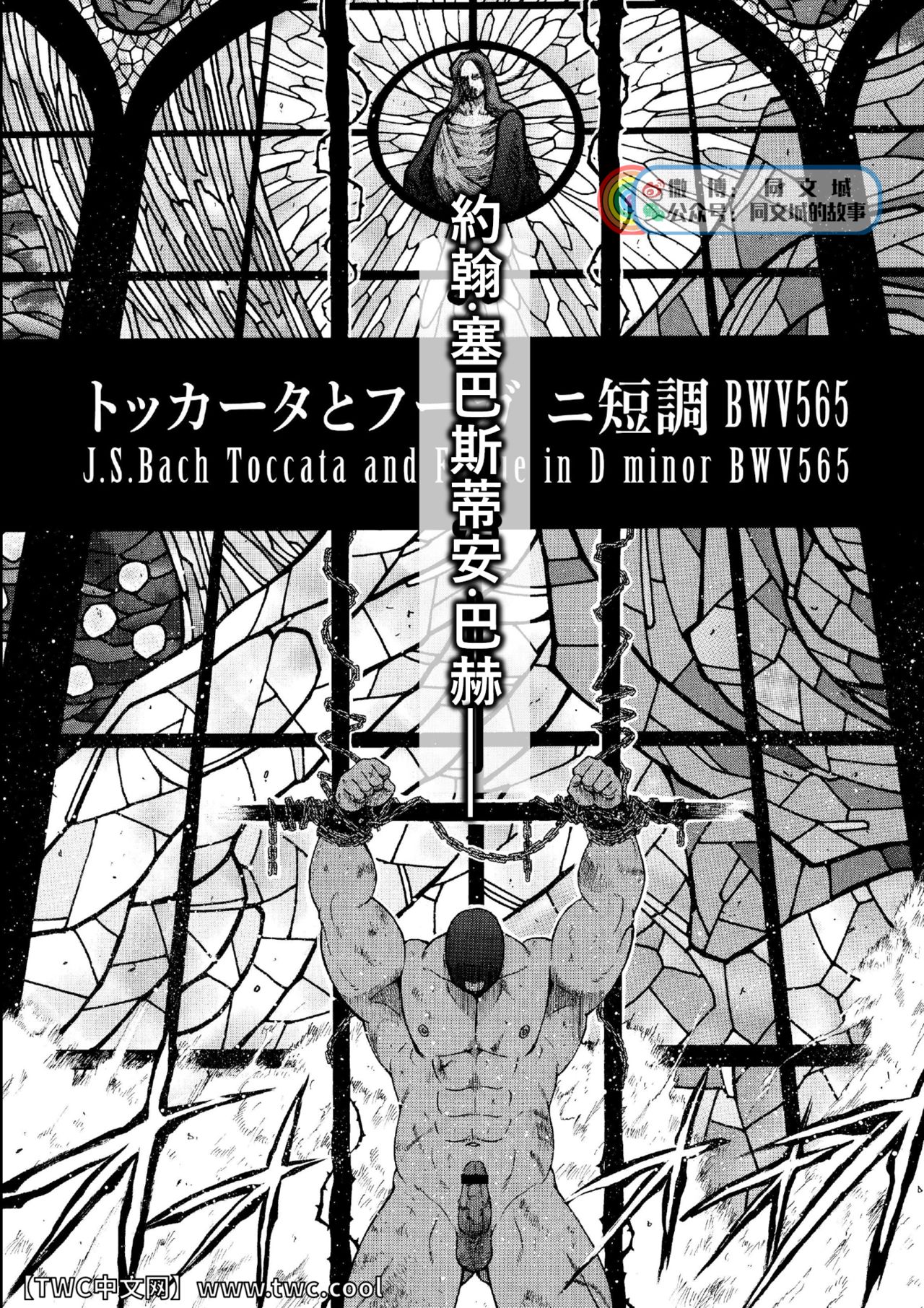 [戦艦コモモ、 小山隼人] G.W.-ゴールデンウィーク- [中国翻訳] [DL版]