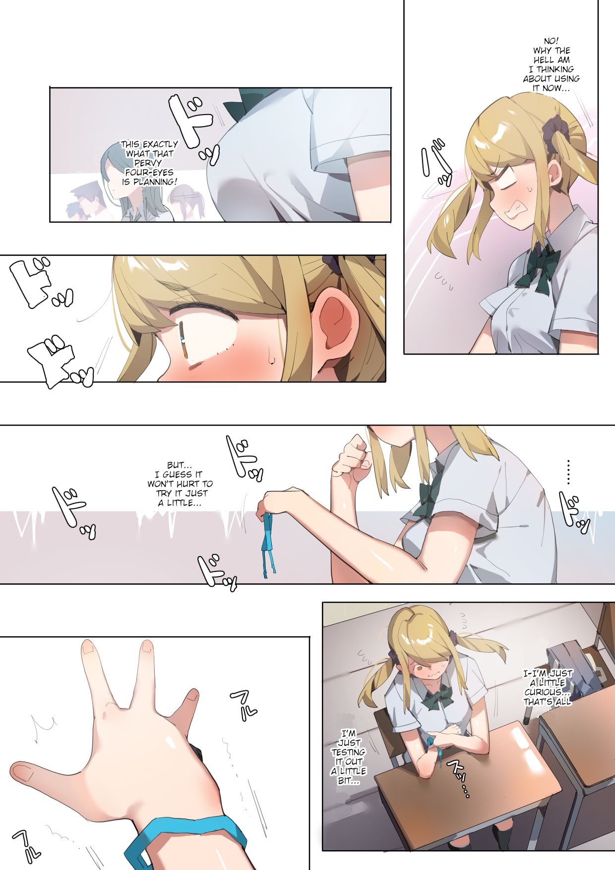 [ばつま亭 (ばつま)] あんぜん露出開癖 [英訳]