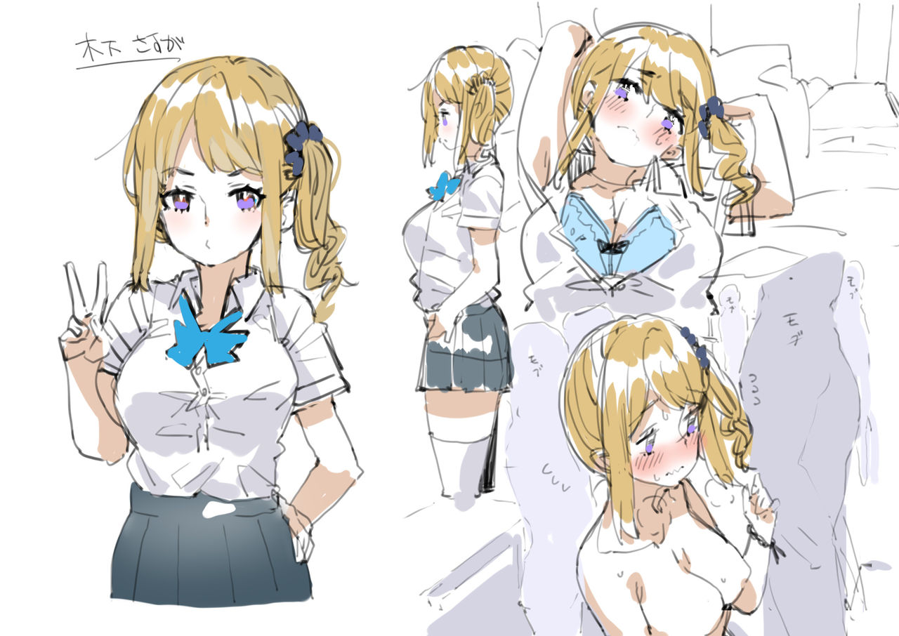 [ばつま亭 (ばつま)] あんぜん露出開癖 [英訳]