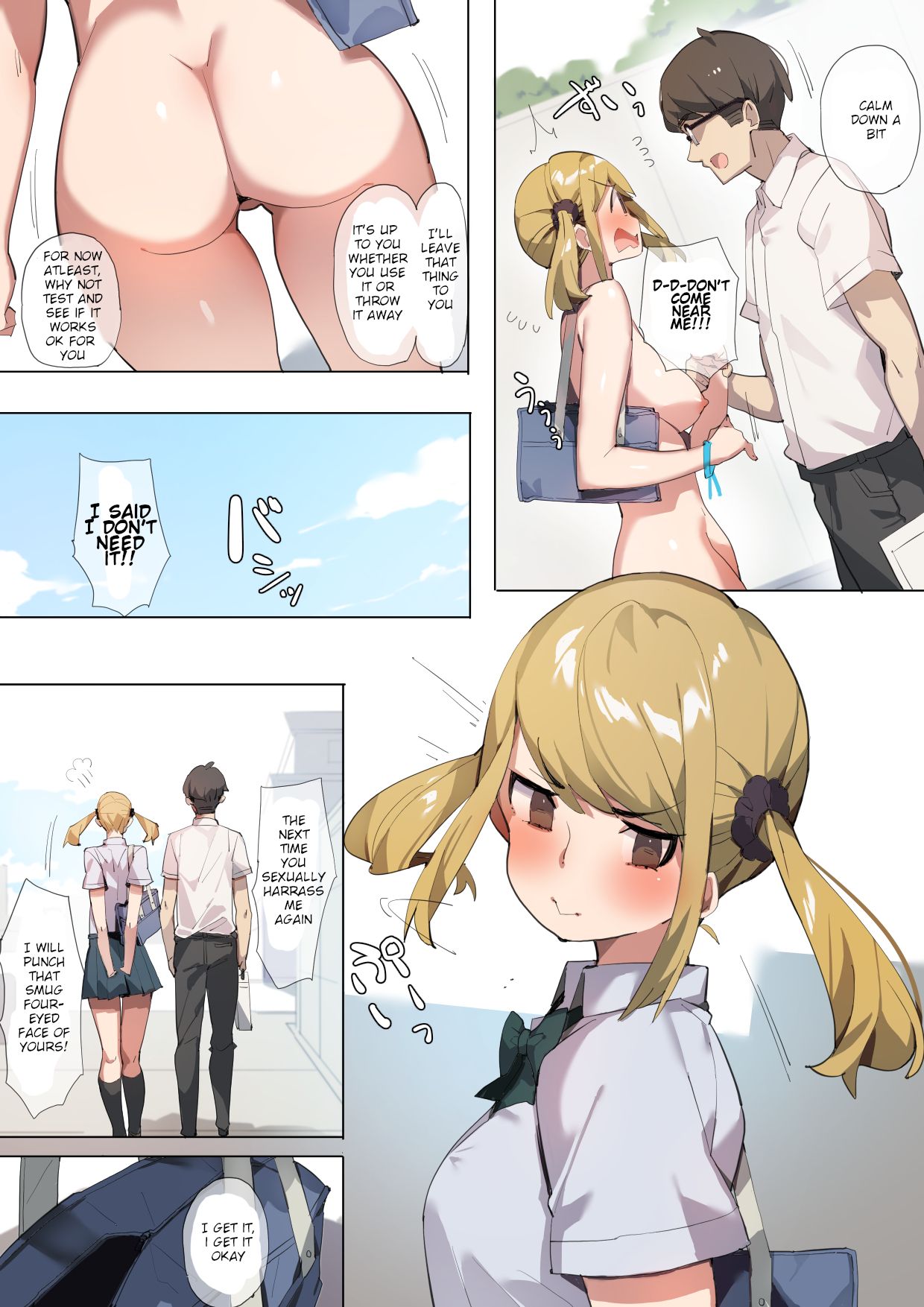 [ばつま亭 (ばつま)] あんぜん露出開癖 [英訳]