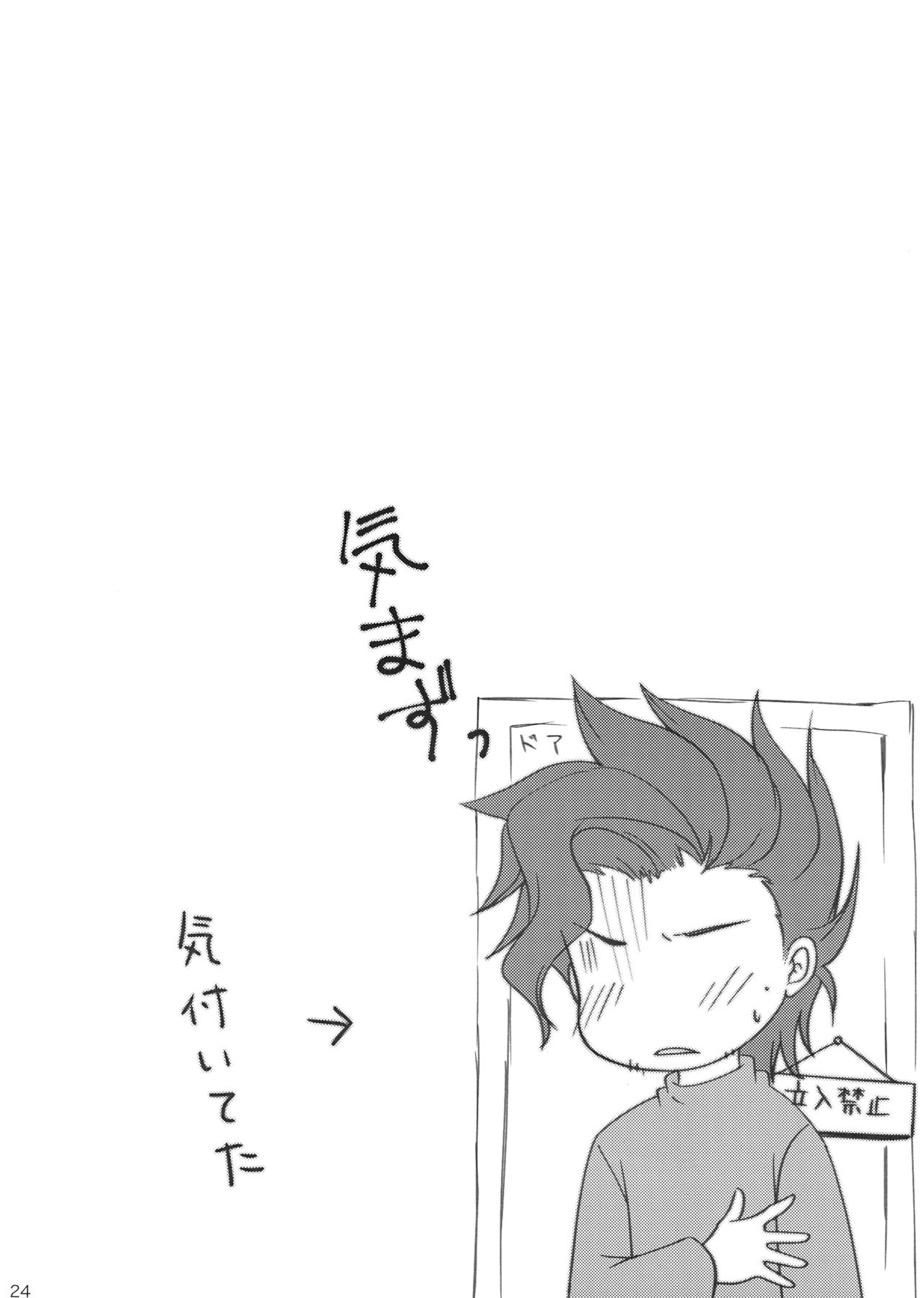 (C96) [人生堕落研究所 (磨鞘めけめけ)] おしおきっジータちゃん (グランブルーファンタジー)