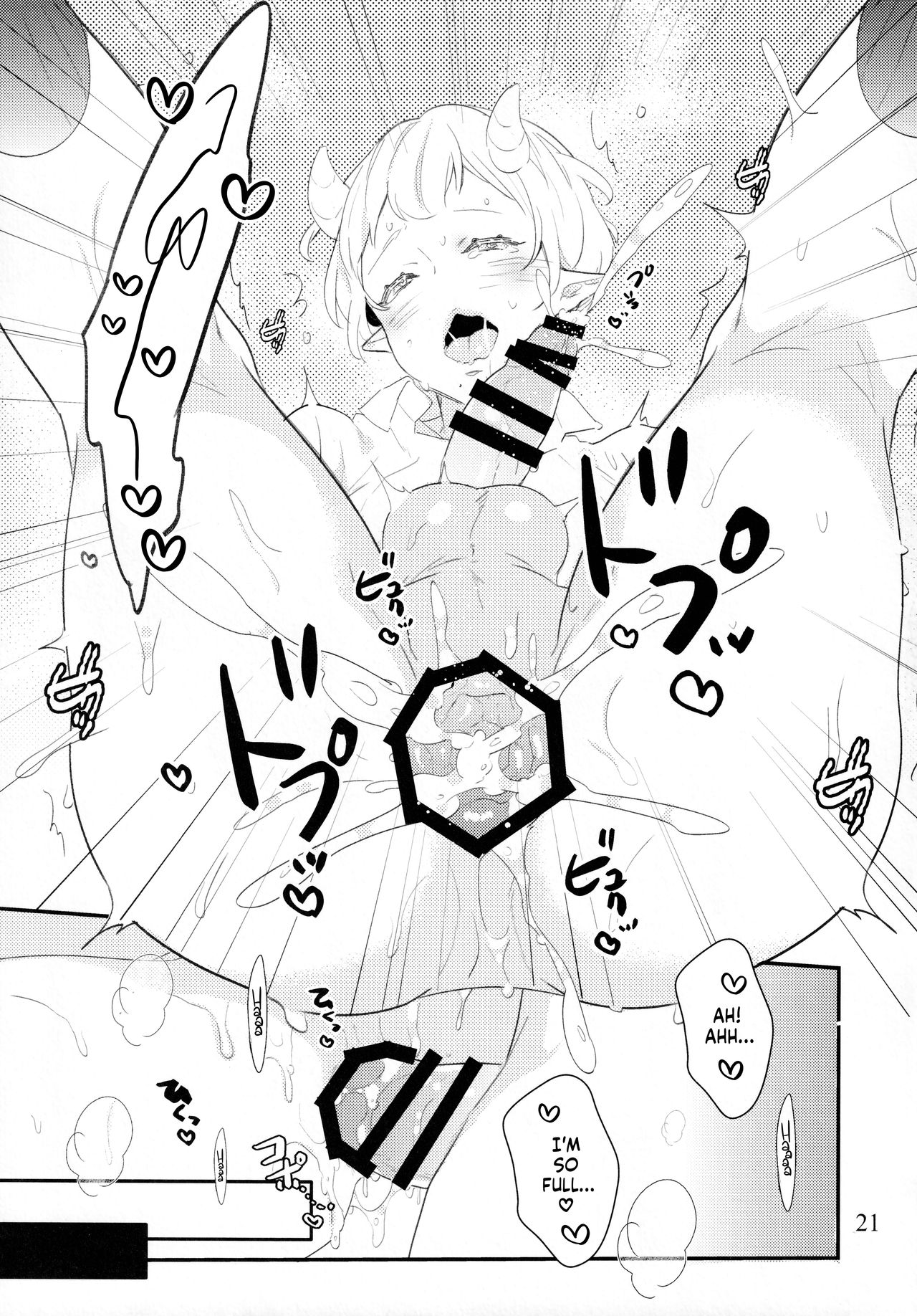 (コミティア122) [99mg (九重リココ)] 淫魔な幼馴染に振り回されています。 [英訳]