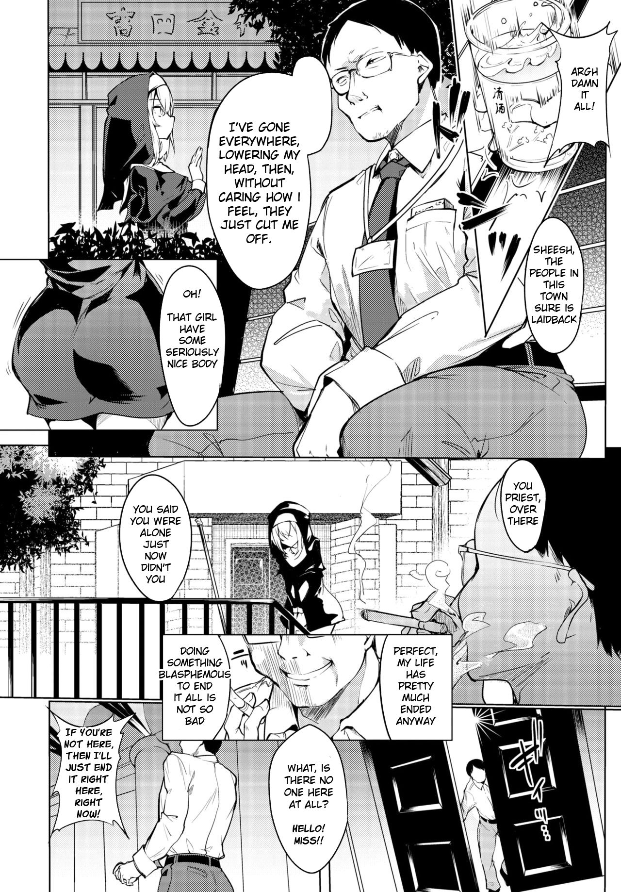 [ふじはん] 聖女とおじさま (COMIC BAVEL 2021年3月号) [英訳] [DL版]