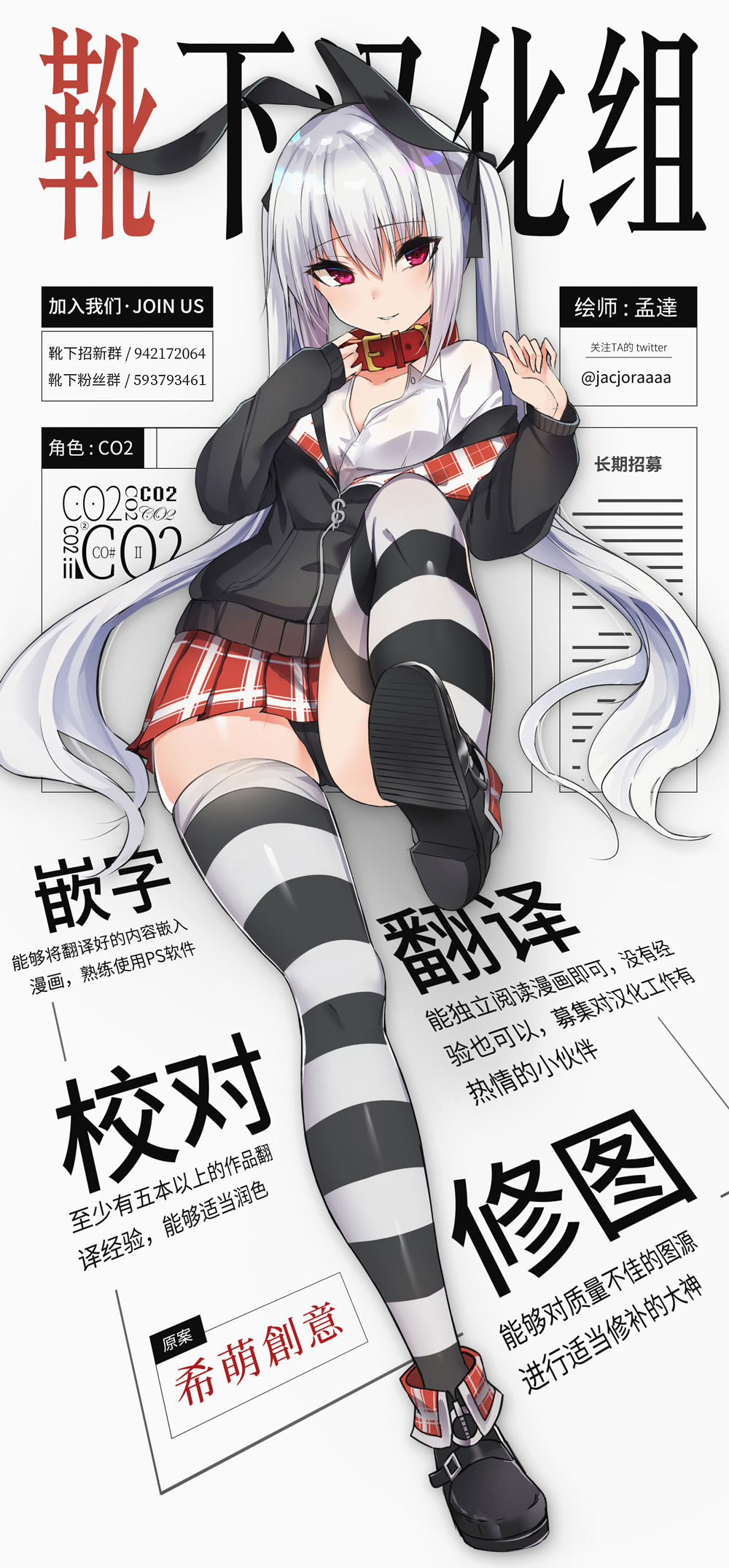 [Mebiusの環 (にゅくす)] ふたなり黒タイツのサキュバスJKにお尻掘られたい!vol.4 [中国翻訳] [DL版]