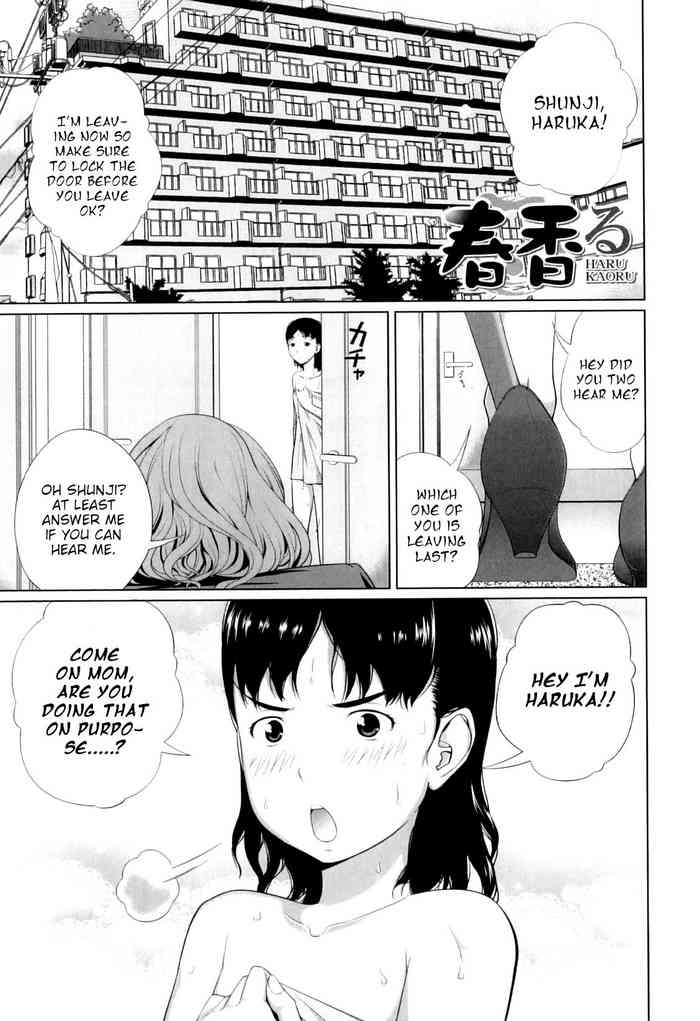 [椿十四郎] 春香る (my妹しーくれっと) [英訳]