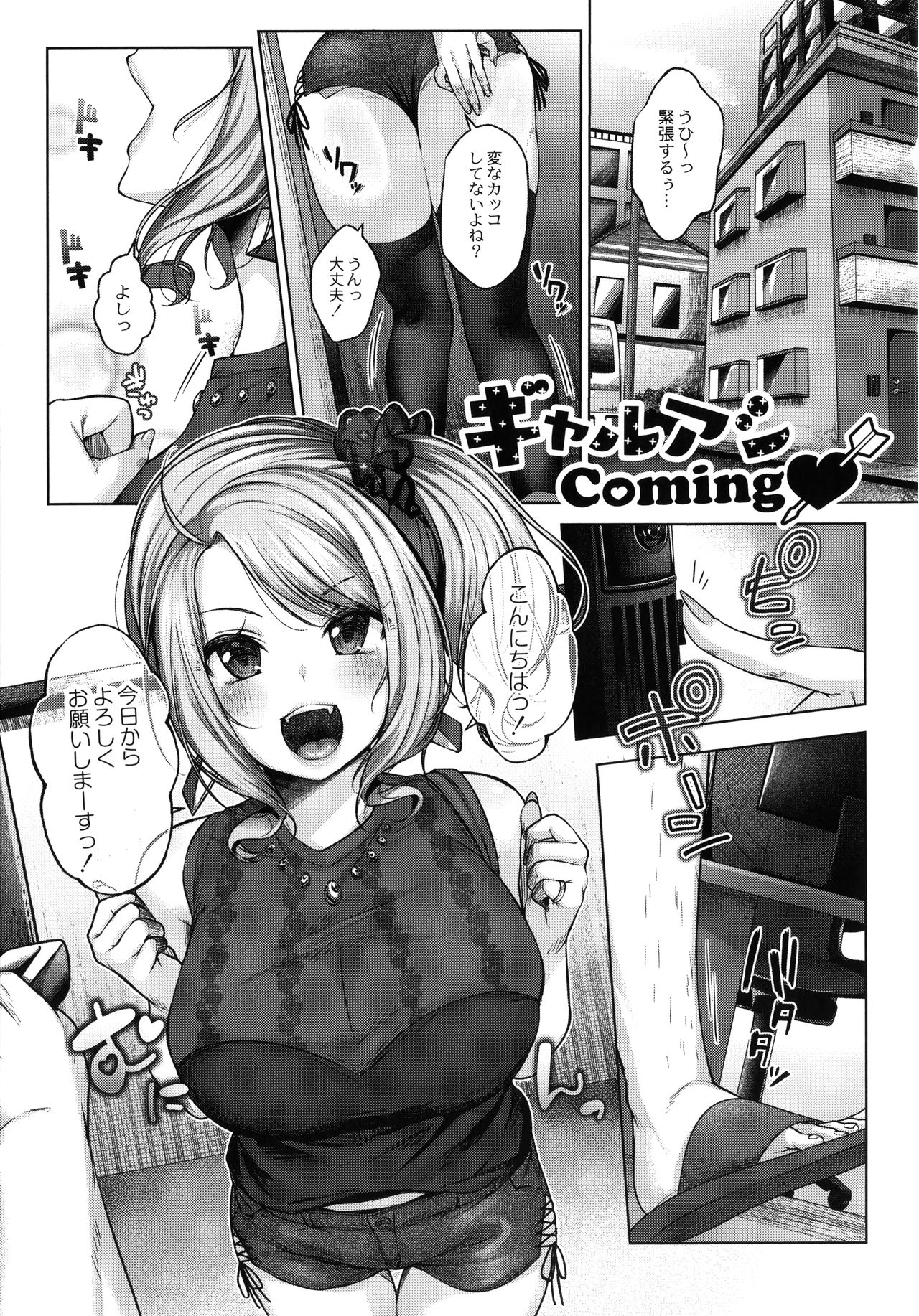 [柚十扇] どげぱこ + 8P小冊子