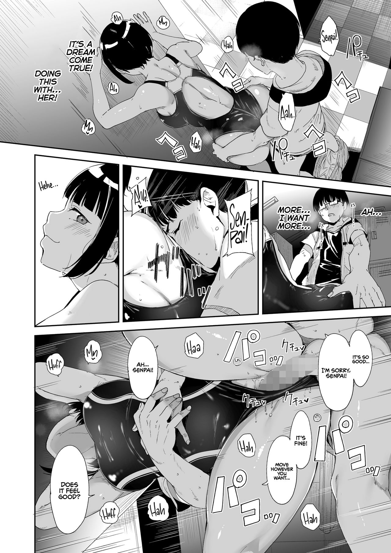 [ネコチワワ。 (あるぷ)] 憧れ彼女の理想と現実 [英訳] [DL版]
