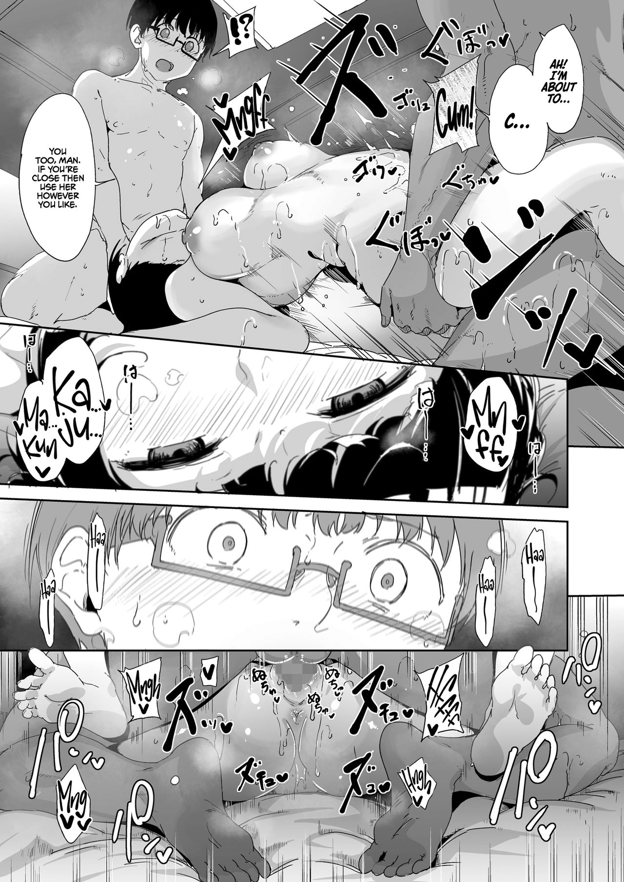 [ネコチワワ。 (あるぷ)] 憧れ彼女の理想と現実 [英訳] [DL版]
