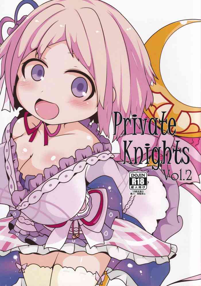 (じゃぶじゃぶマイドアリ!5) [むぎちゃ。 (hans)] Private Knights Vol.2 (フラワーナイトガール)