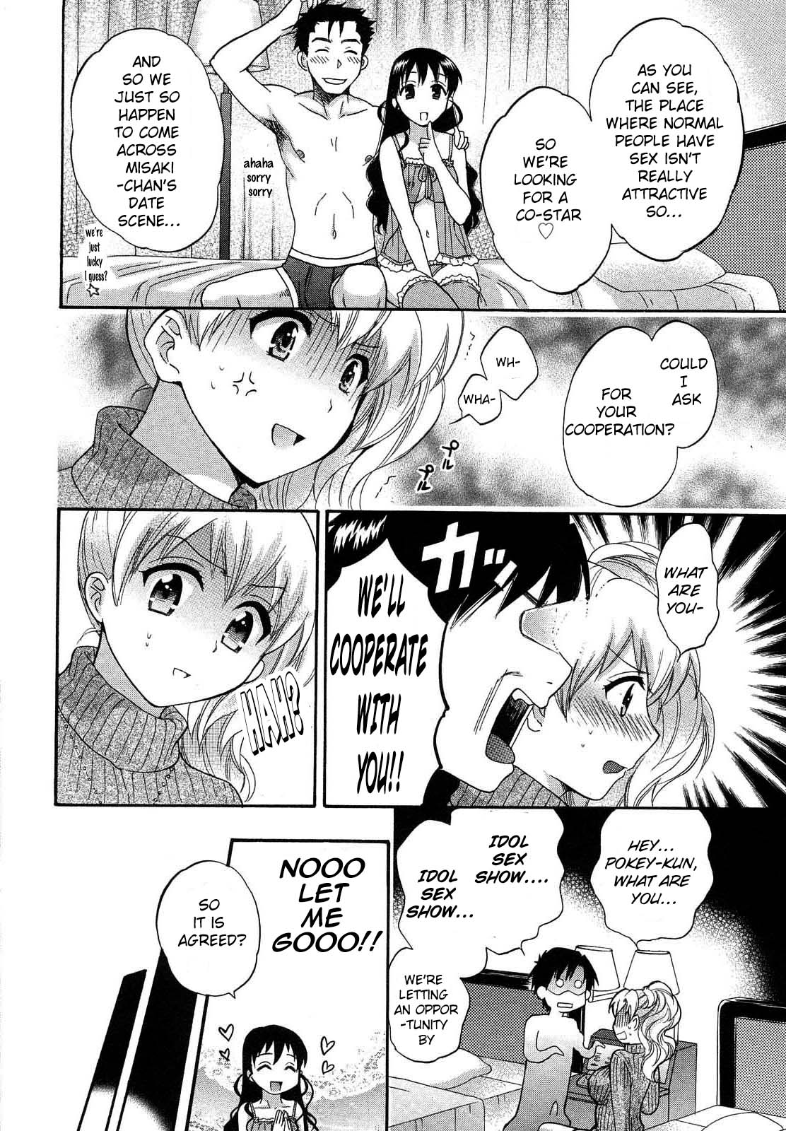 [ポン貴花田] 天使のマシュマロ3 [英訳]