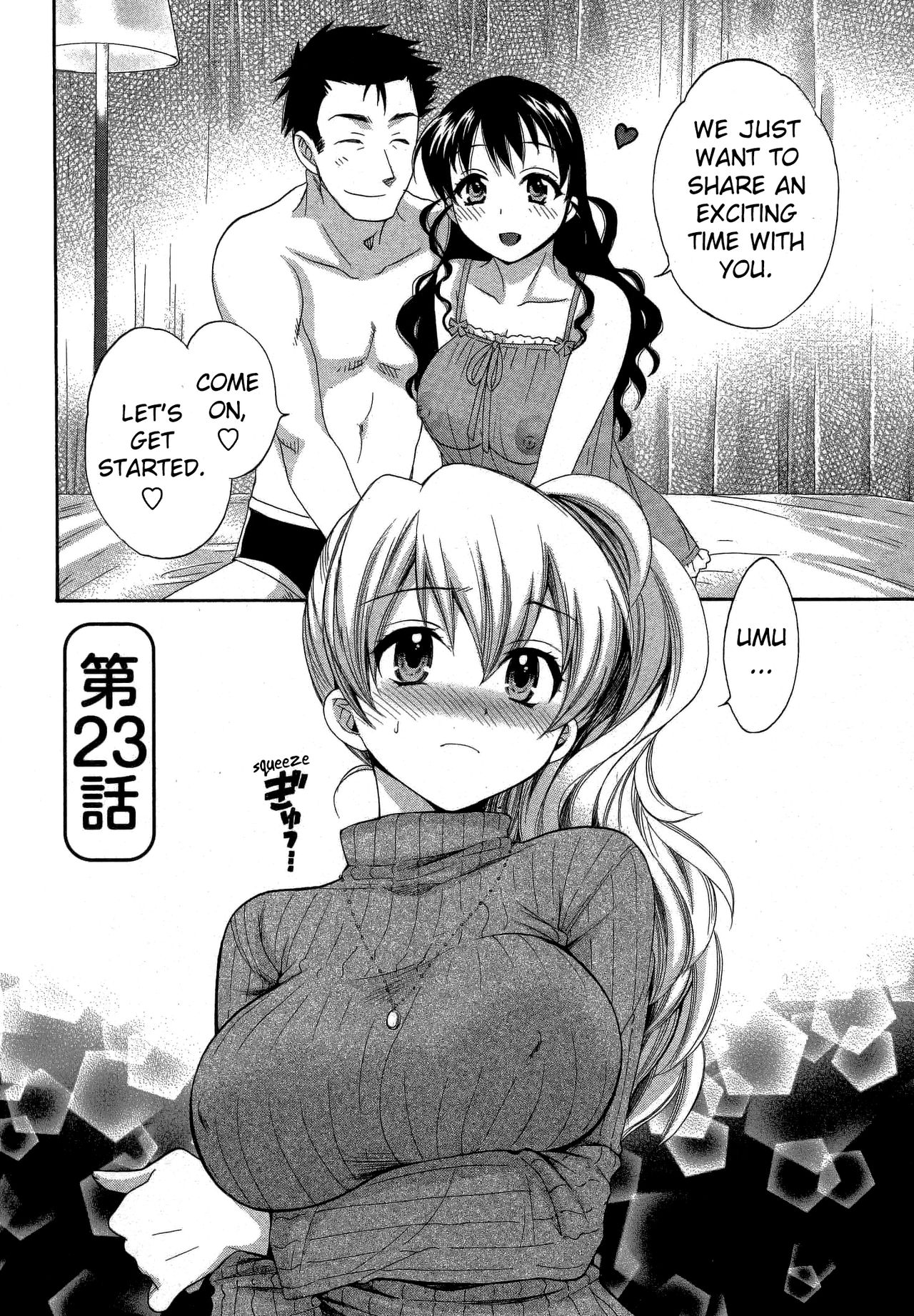 [ポン貴花田] 天使のマシュマロ3 [英訳]