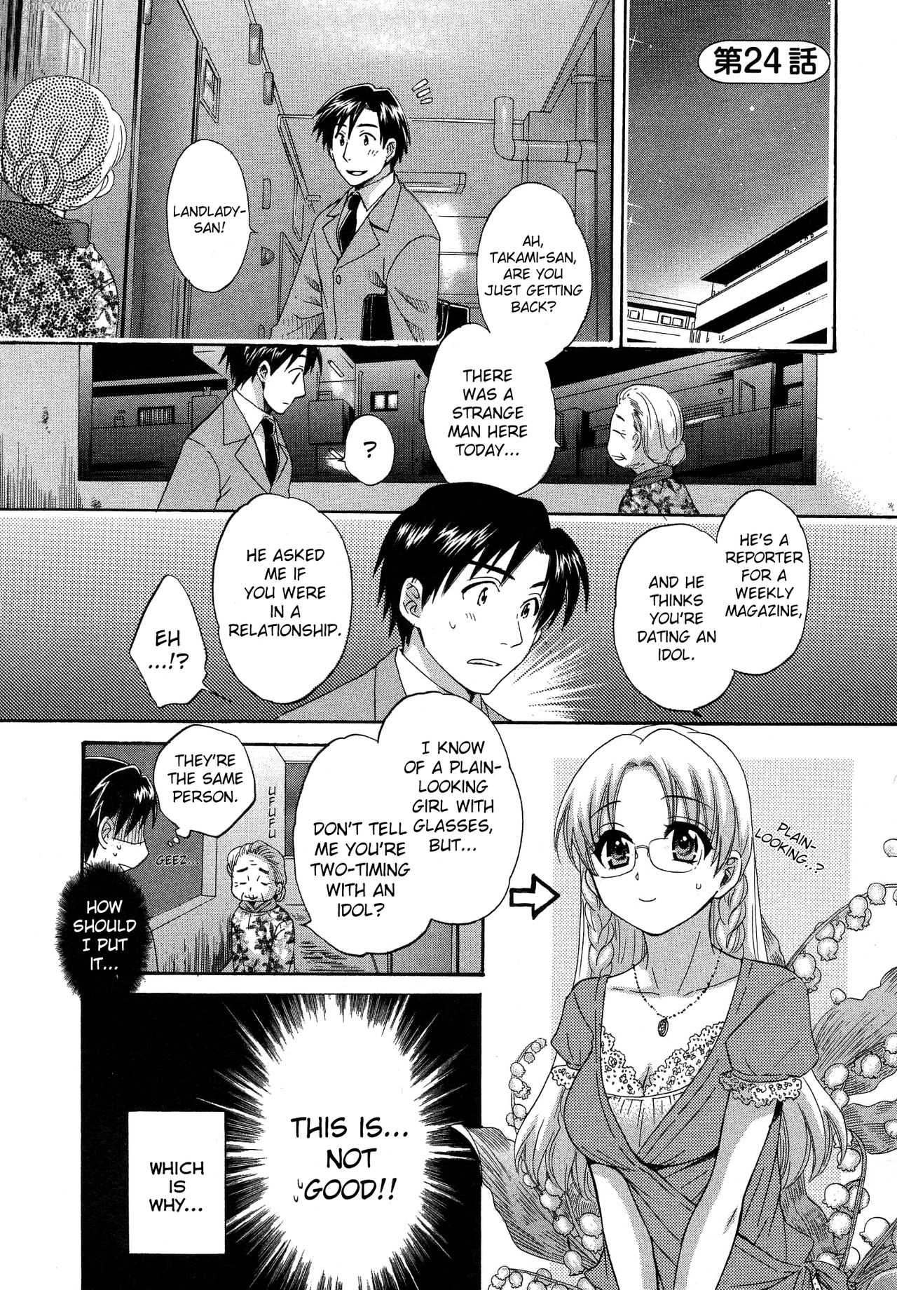 [ポン貴花田] 天使のマシュマロ3 [英訳]