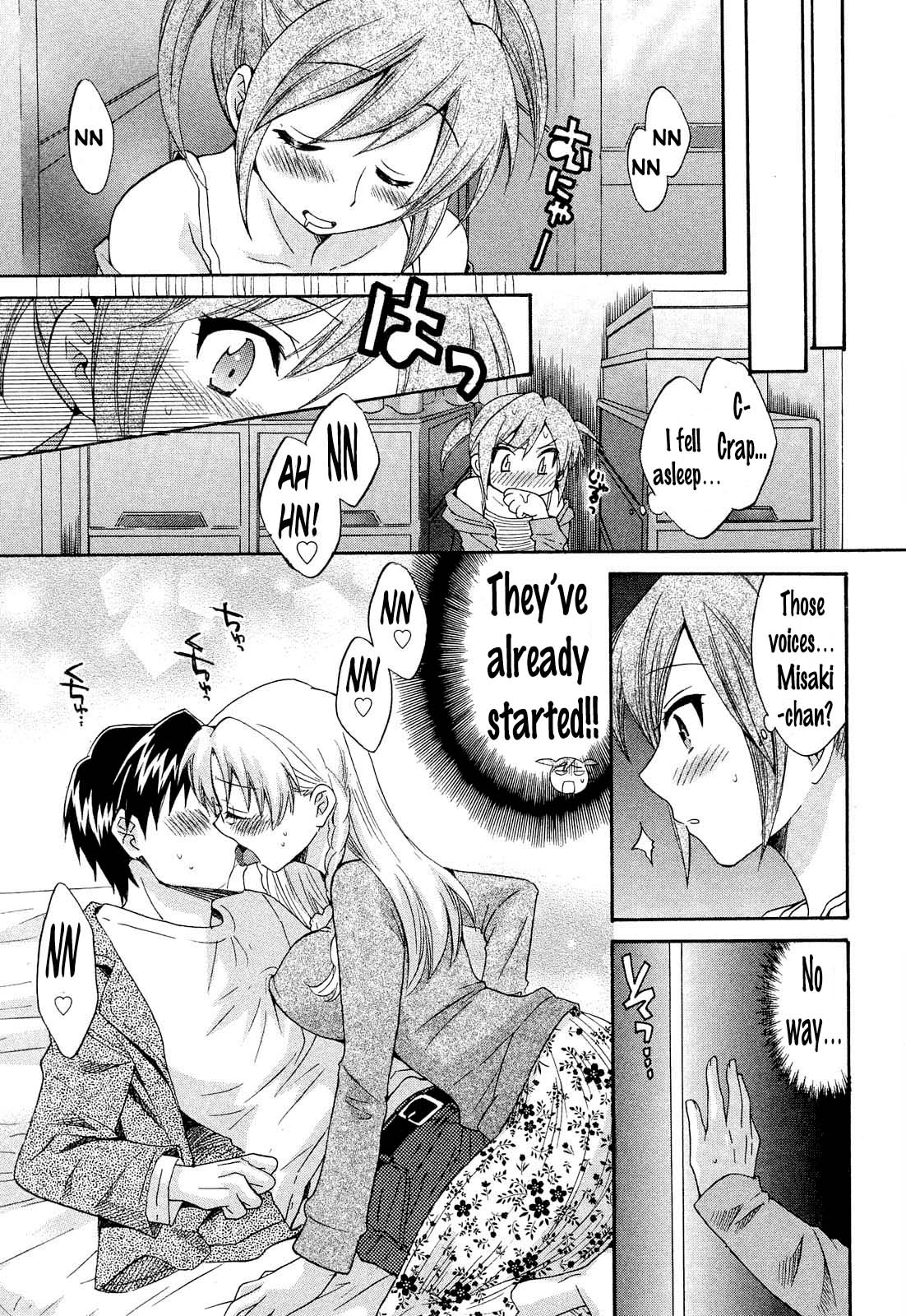 [ポン貴花田] 天使のマシュマロ3 [英訳]