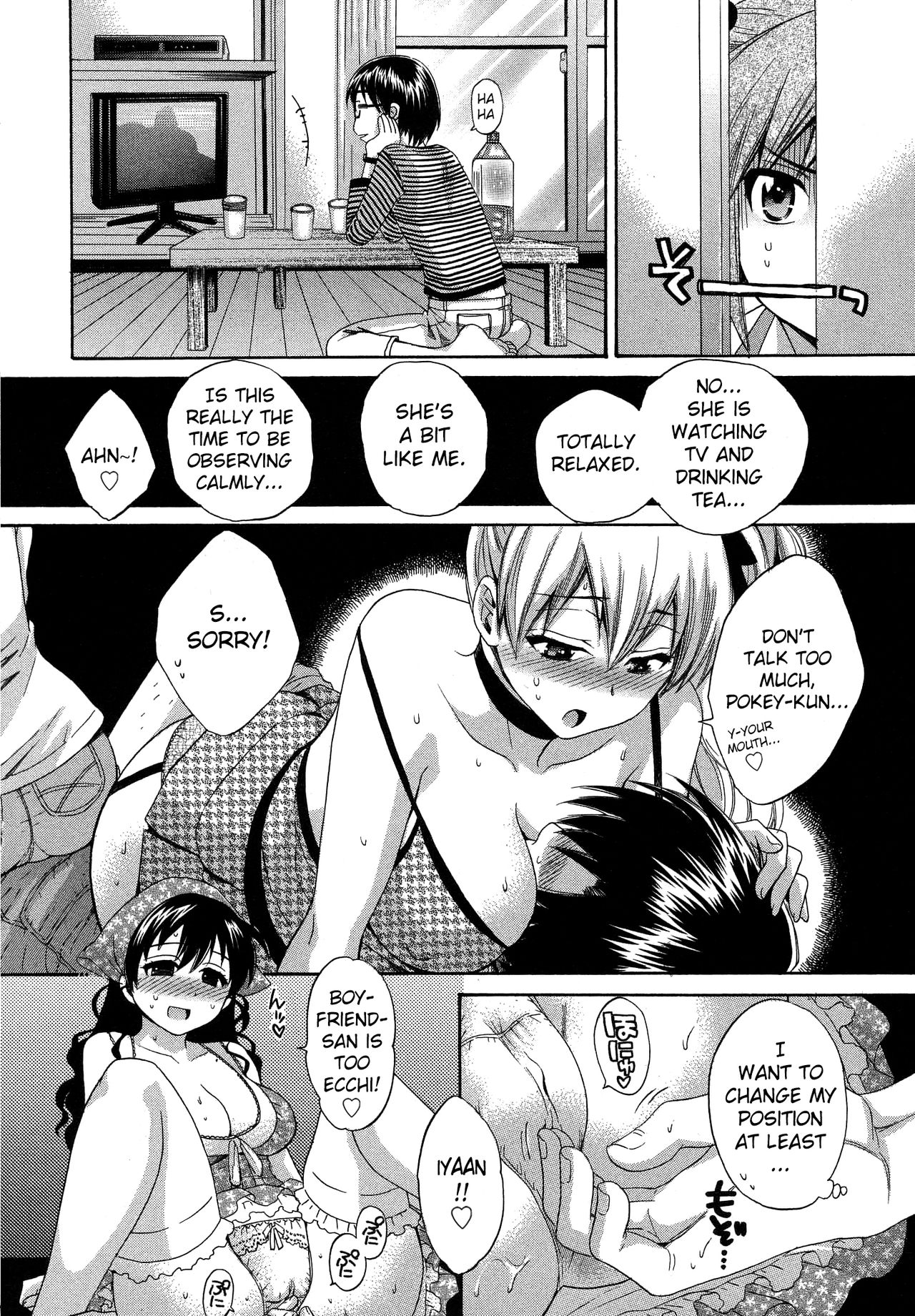 [ポン貴花田] 天使のマシュマロ3 [英訳]