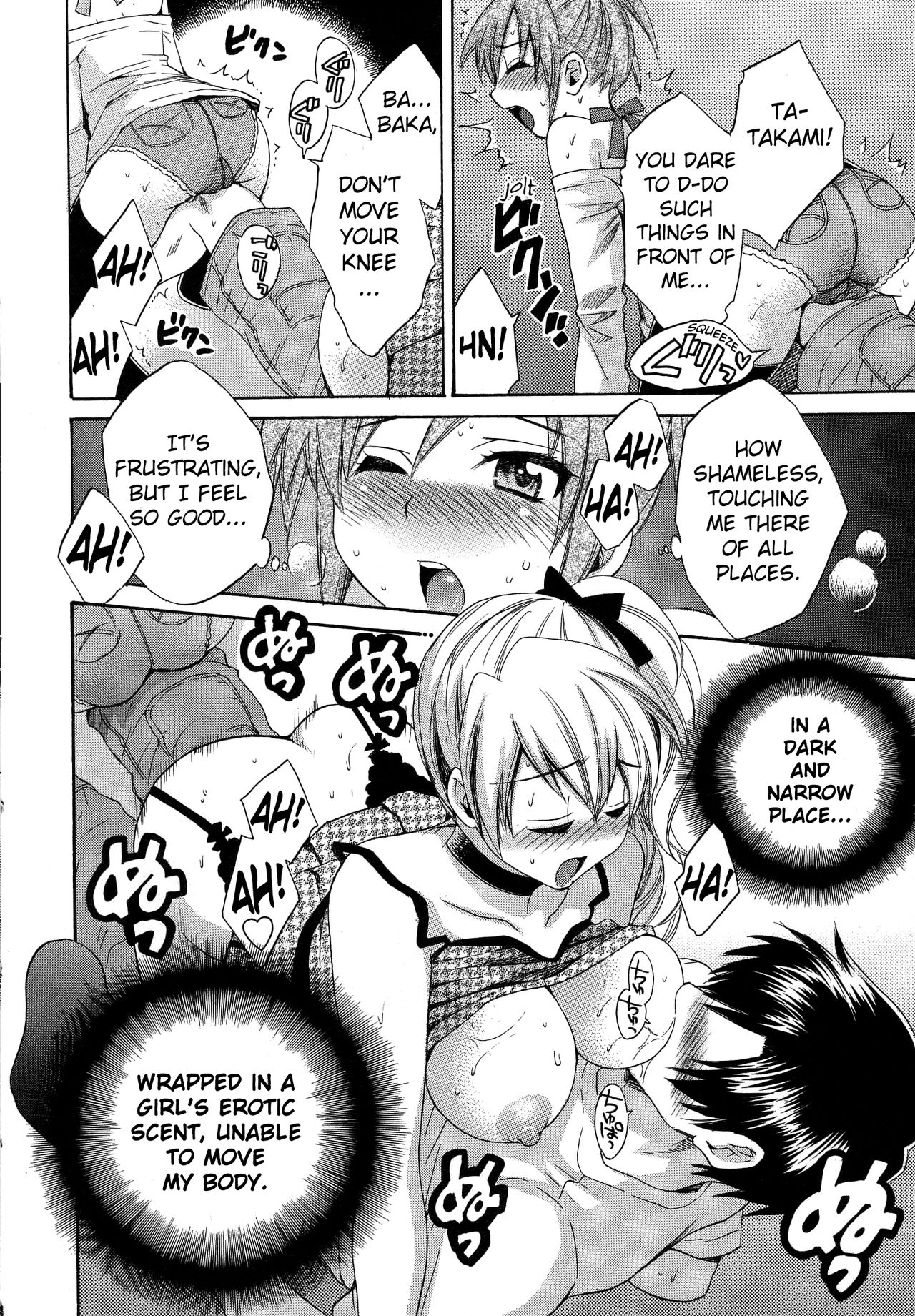 [ポン貴花田] 天使のマシュマロ3 [英訳]