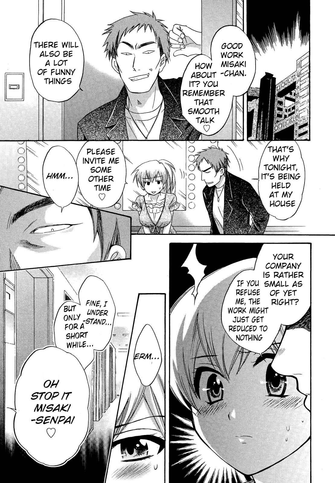 [ポン貴花田] 天使のマシュマロ3 [英訳]