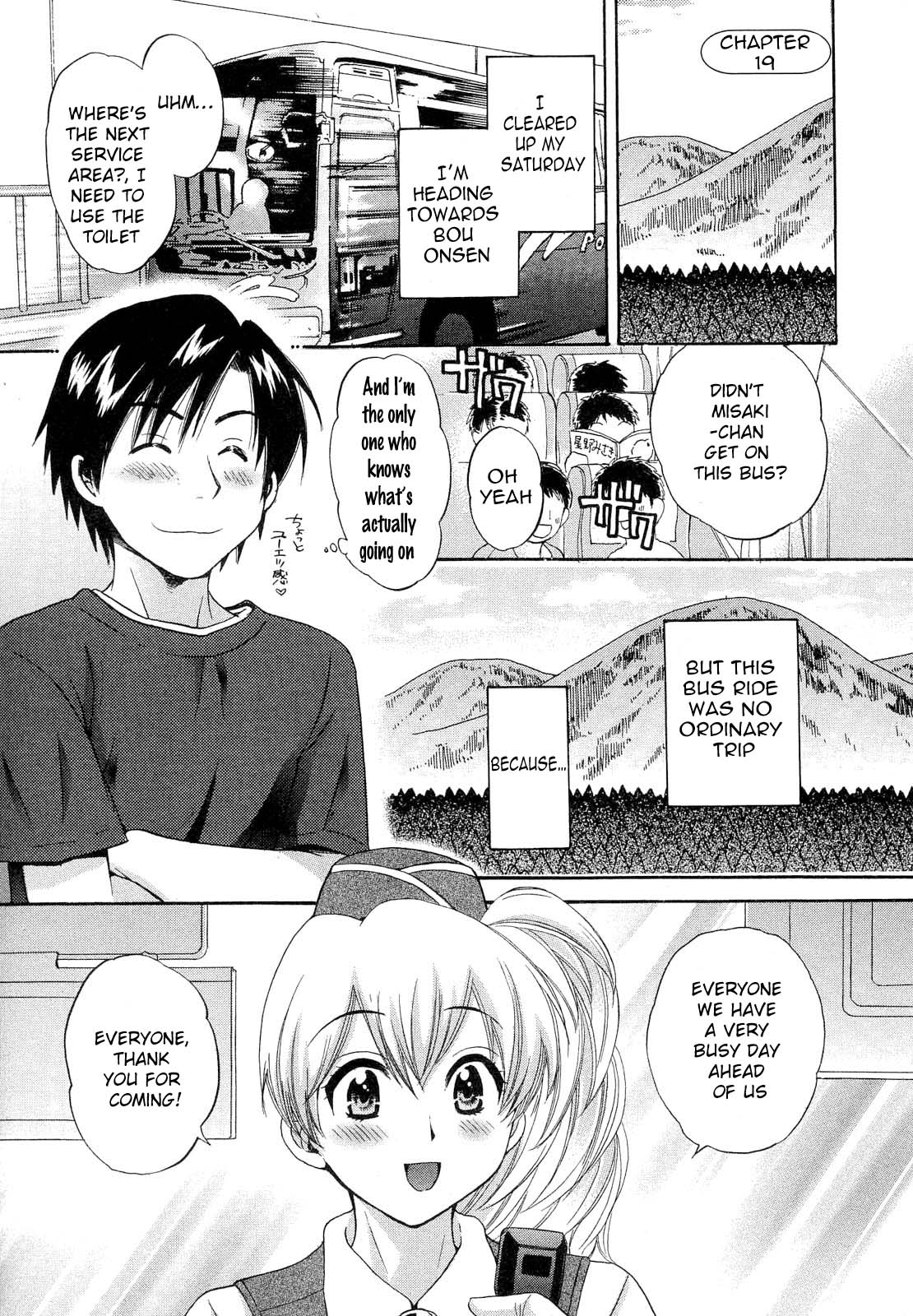 [ポン貴花田] 天使のマシュマロ3 [英訳]