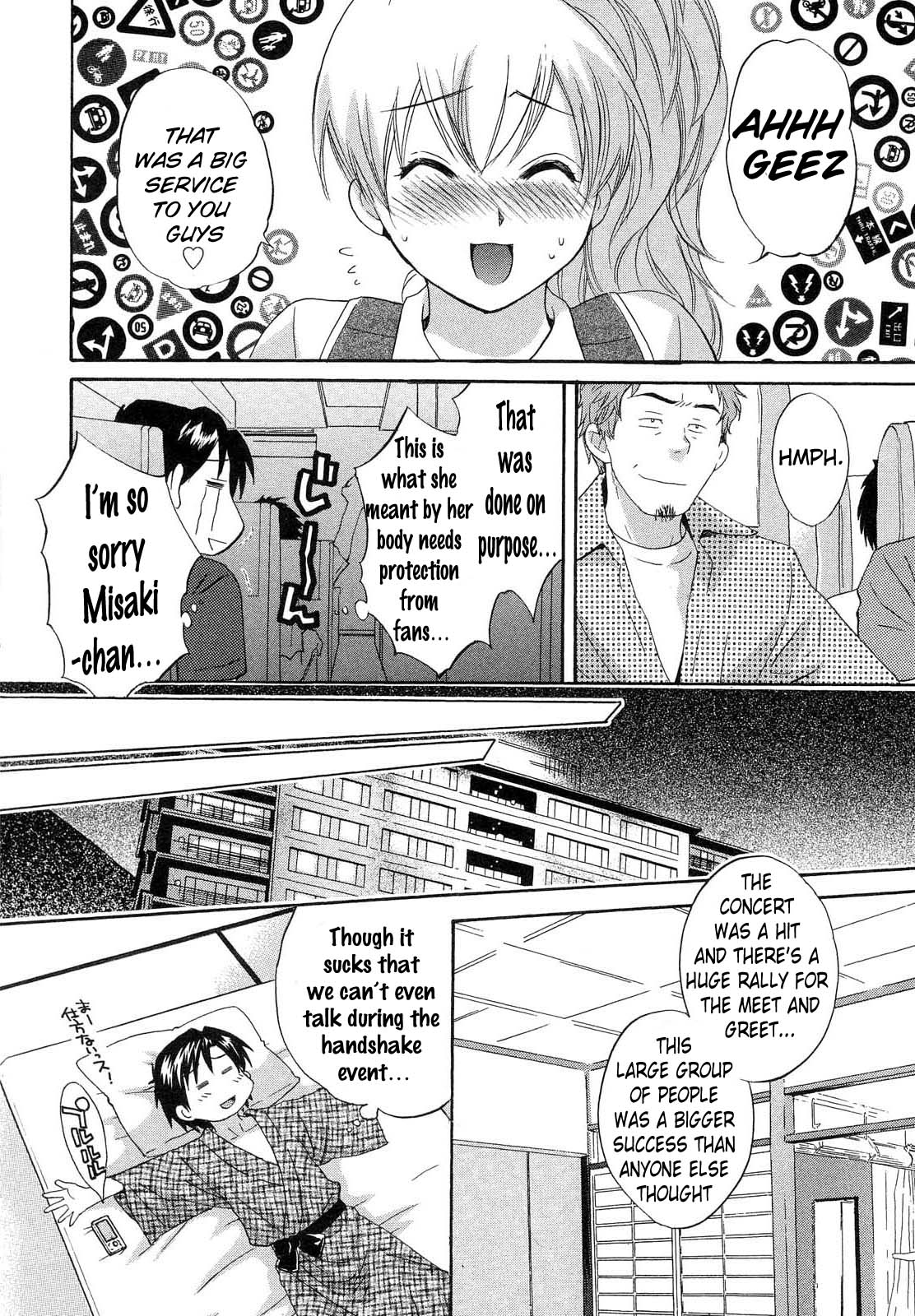 [ポン貴花田] 天使のマシュマロ3 [英訳]
