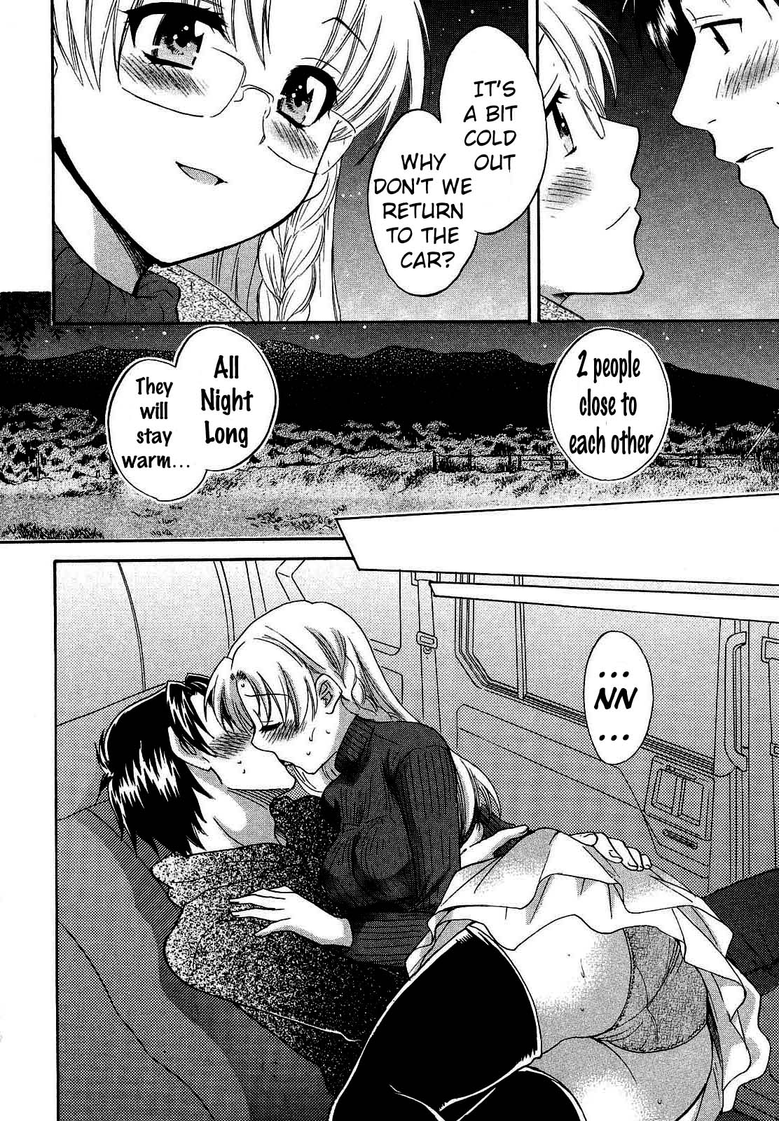 [ポン貴花田] 天使のマシュマロ3 [英訳]